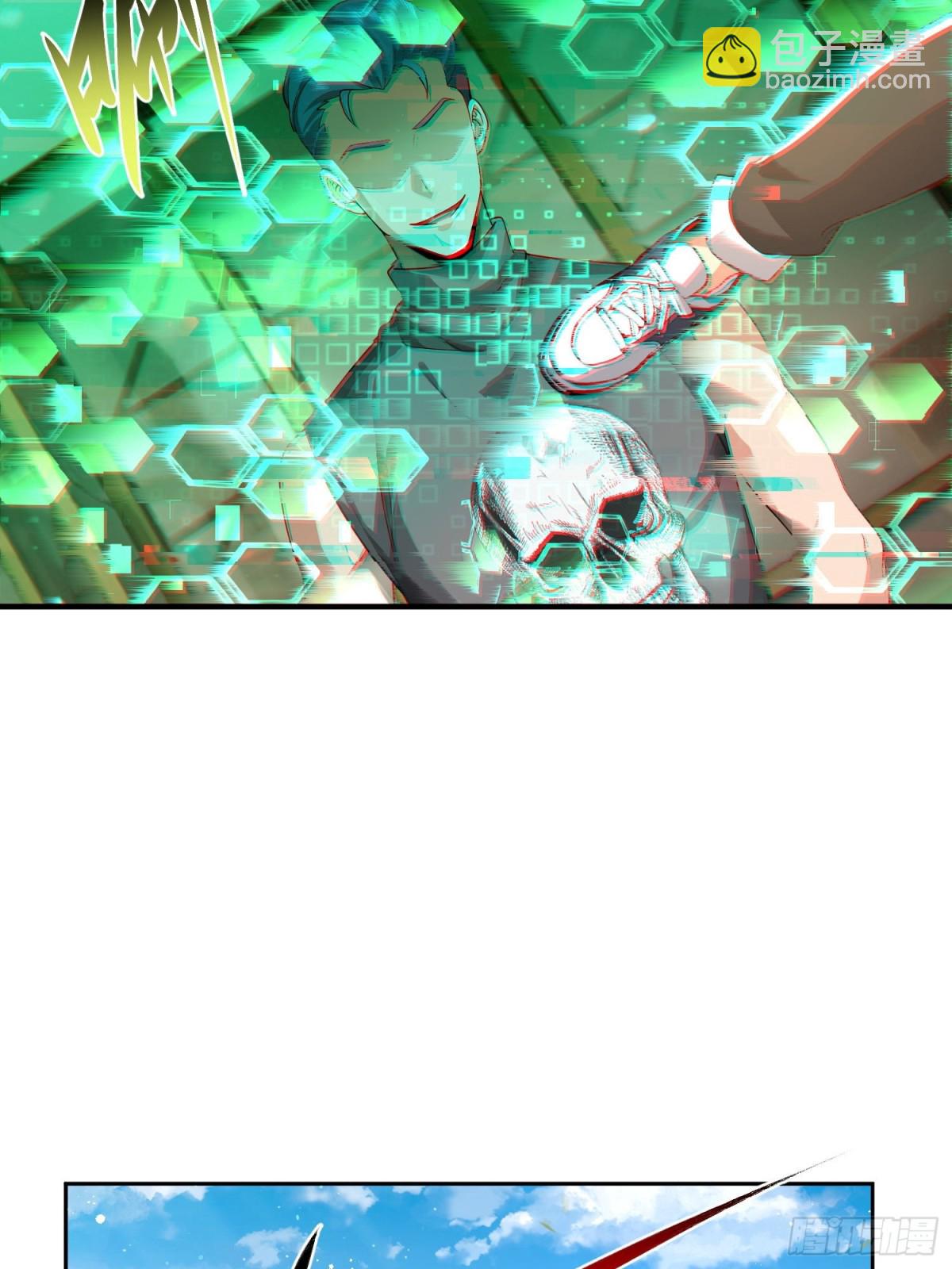 16 无解幻境(1/2)-第17话