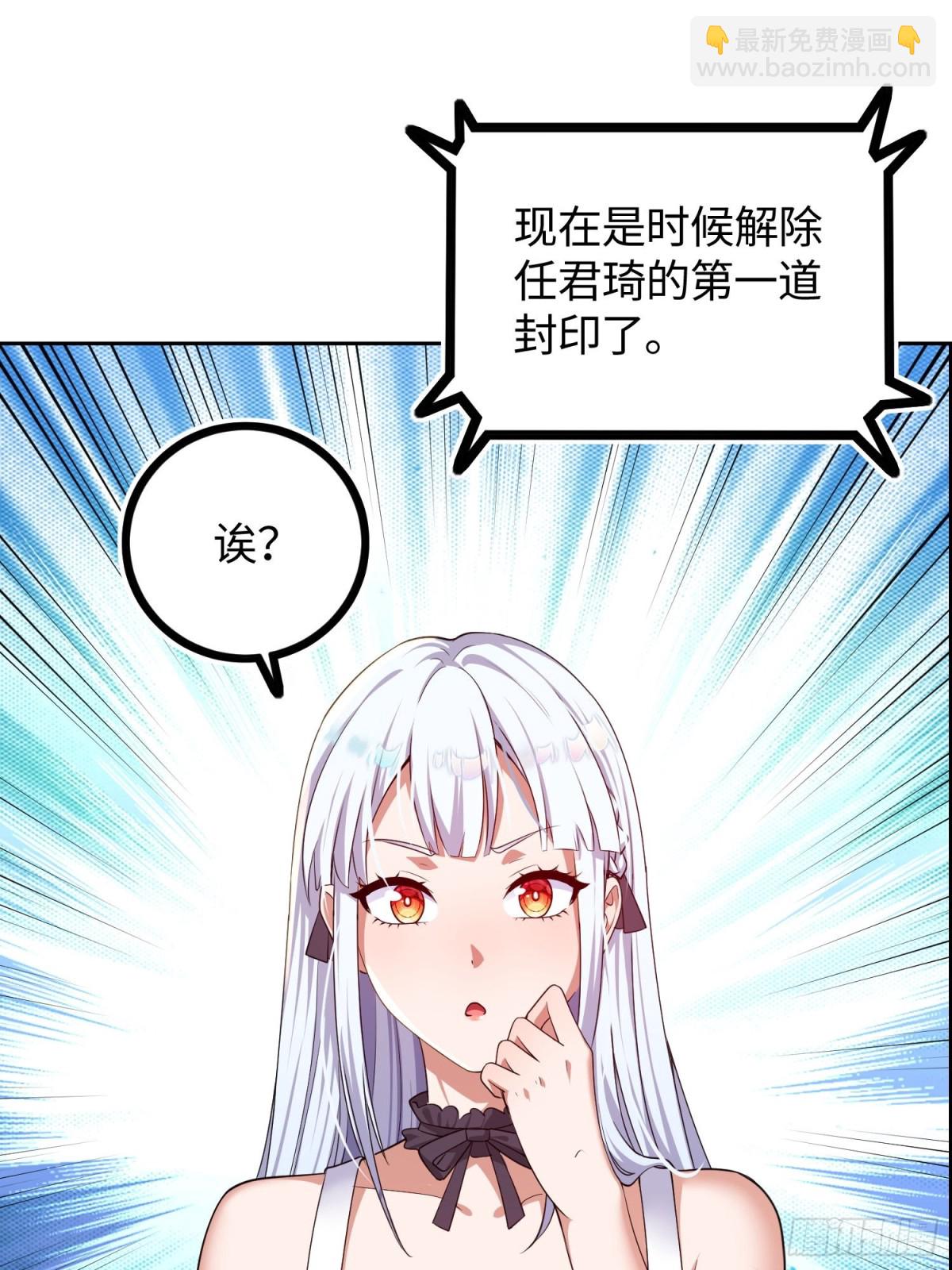 16 无解幻境(1/2)-第17话