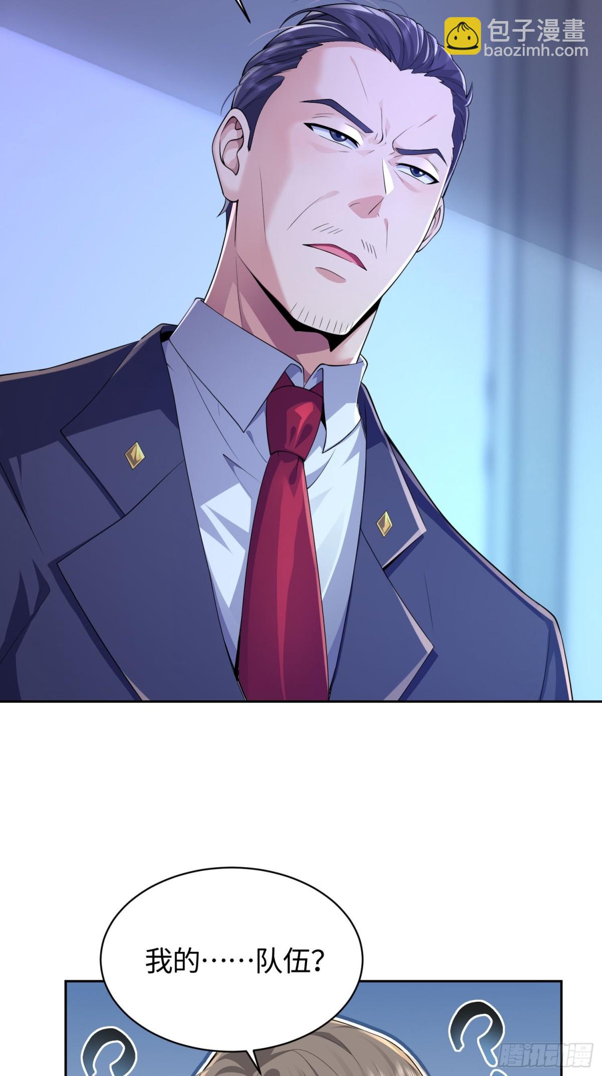 16 无解幻境(1/2)-第17话