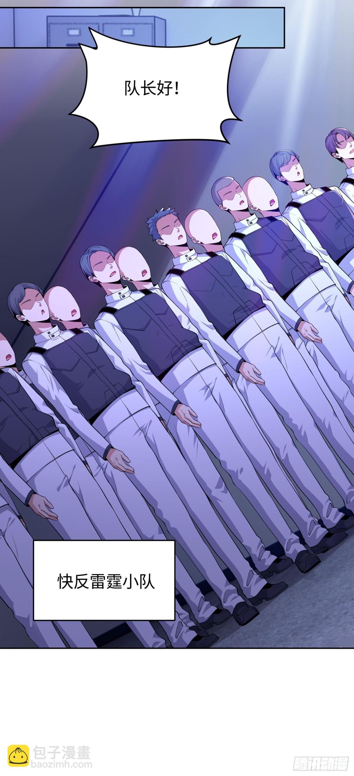 16 无解幻境(1/2)-第17话