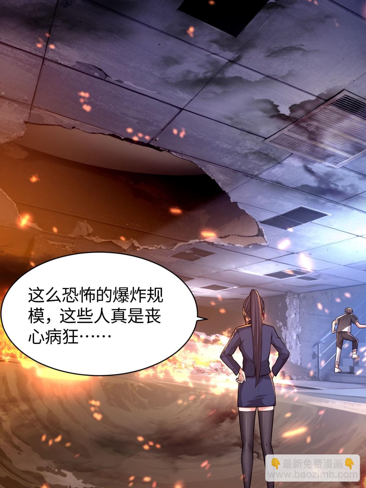 18 又又飞？(1/2)-第19话