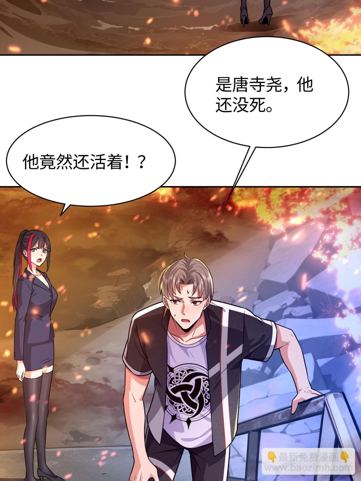 18 又又飞？(1/2)-第19话