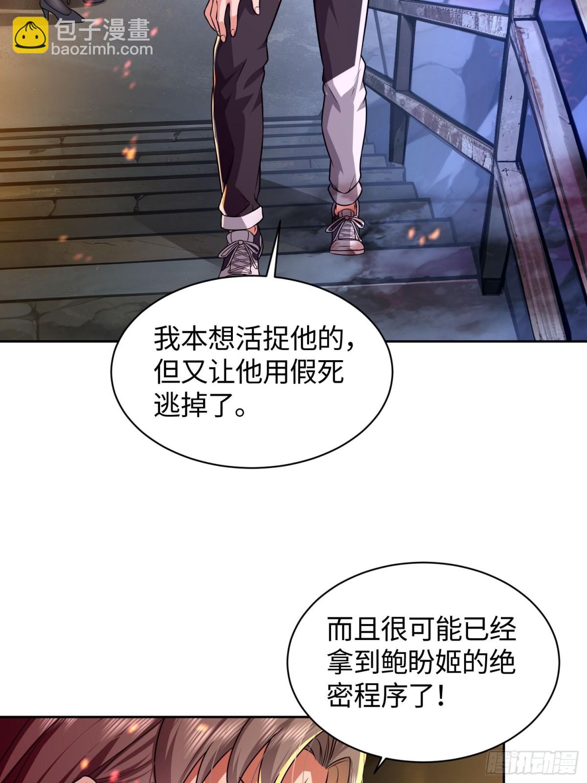 18 又又飞？(1/2)-第19话