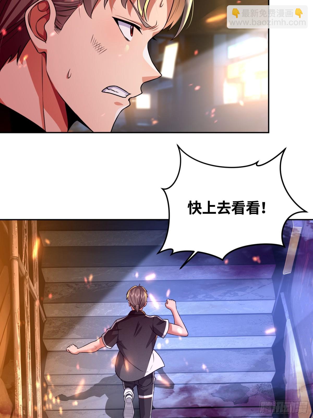 18 又又飞？(1/2)-第19话