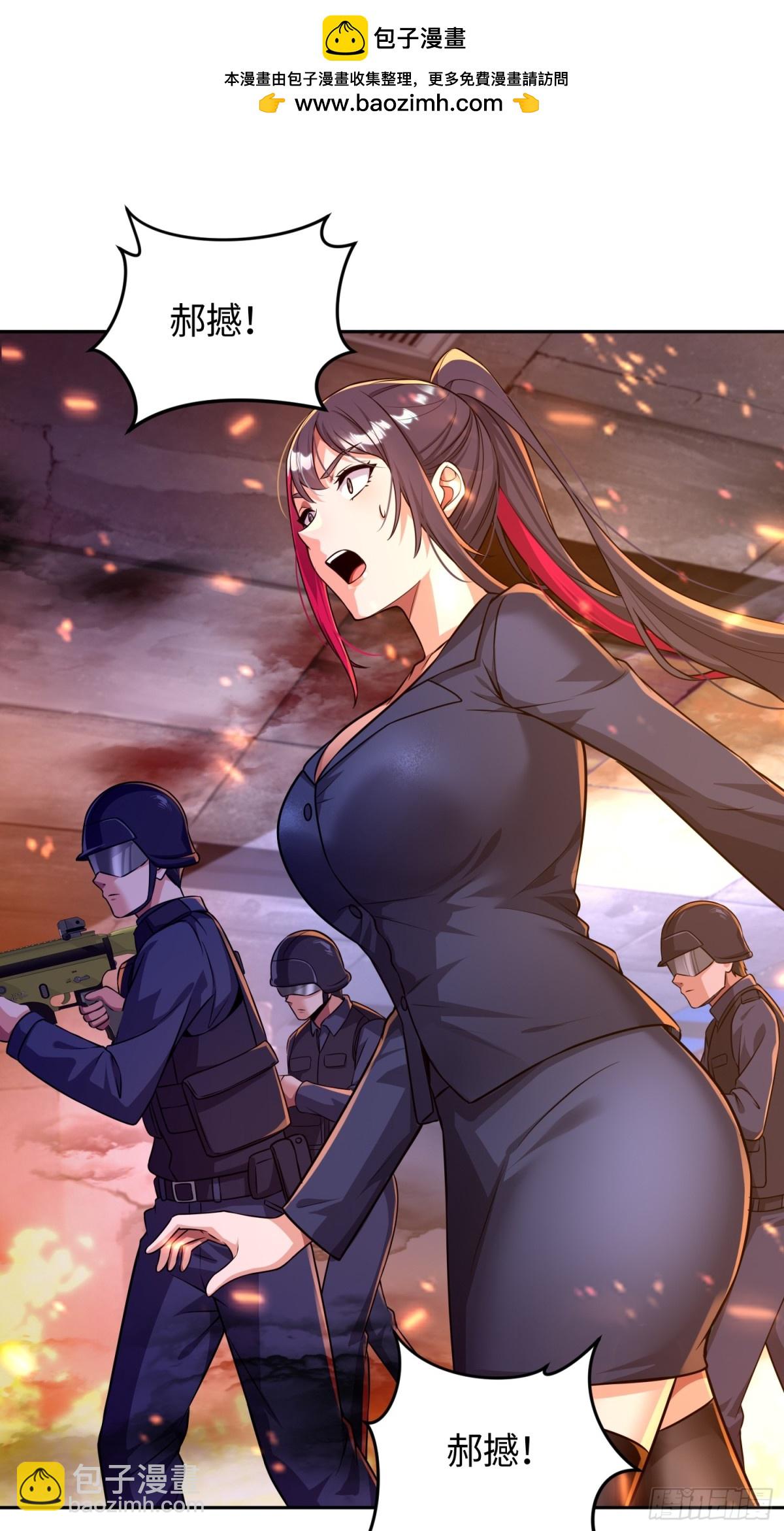 18 又又飞？(1/2)-第19话