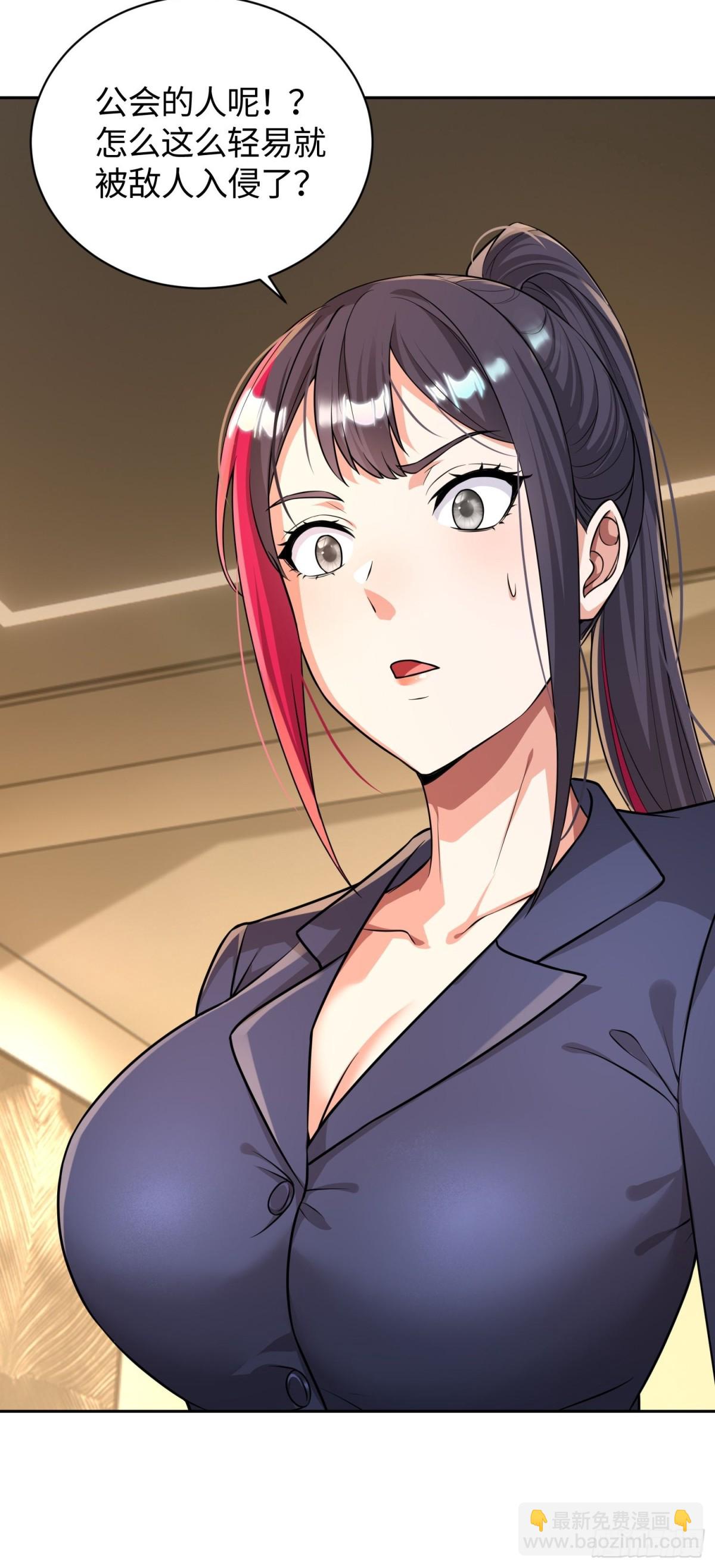 18 又又飞？(1/2)-第19话