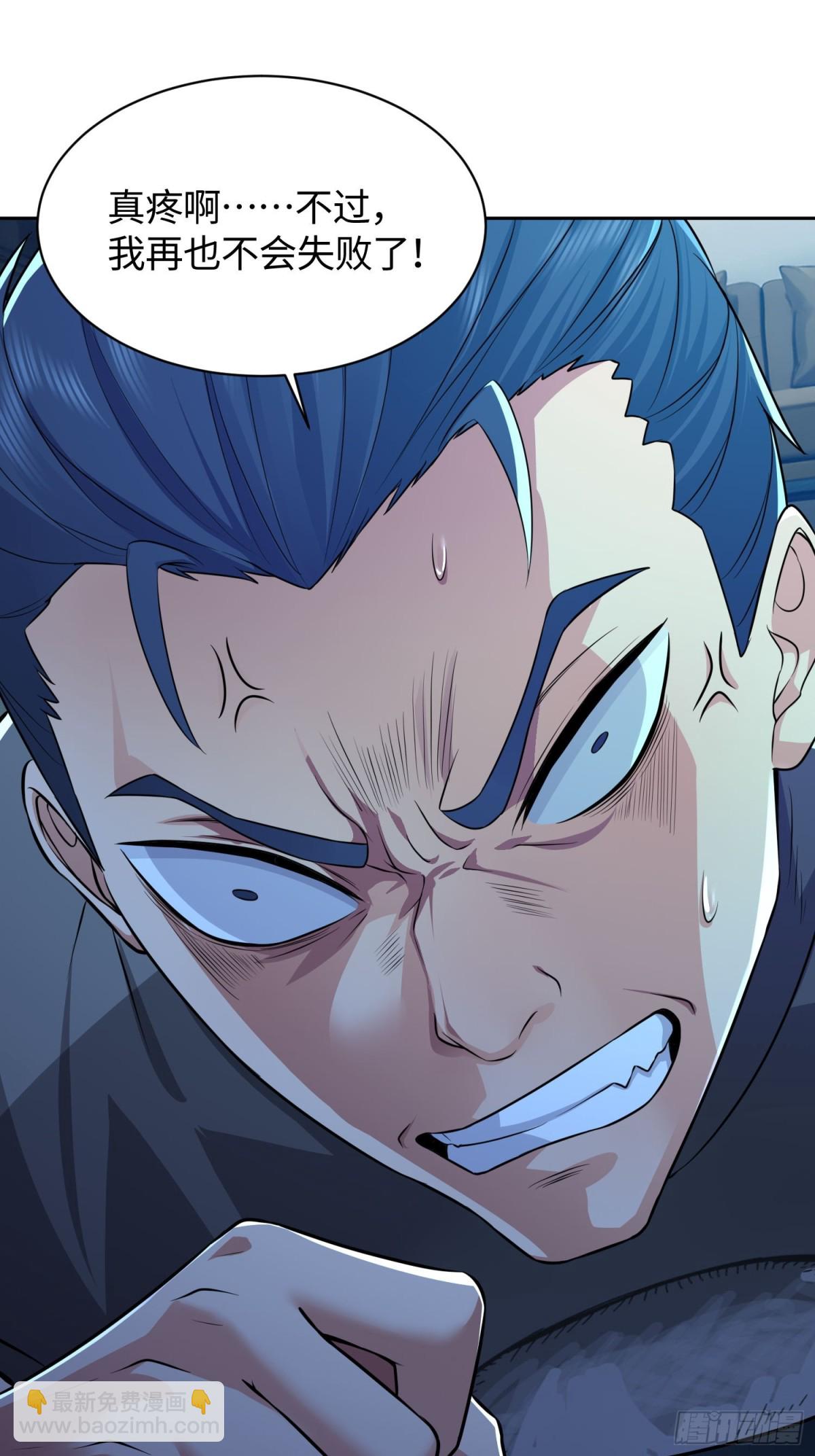 18 又又飞？(1/2)-第19话