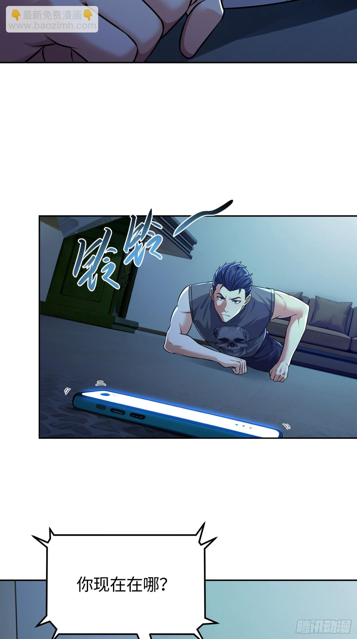 18 又又飞？(1/2)-第19话