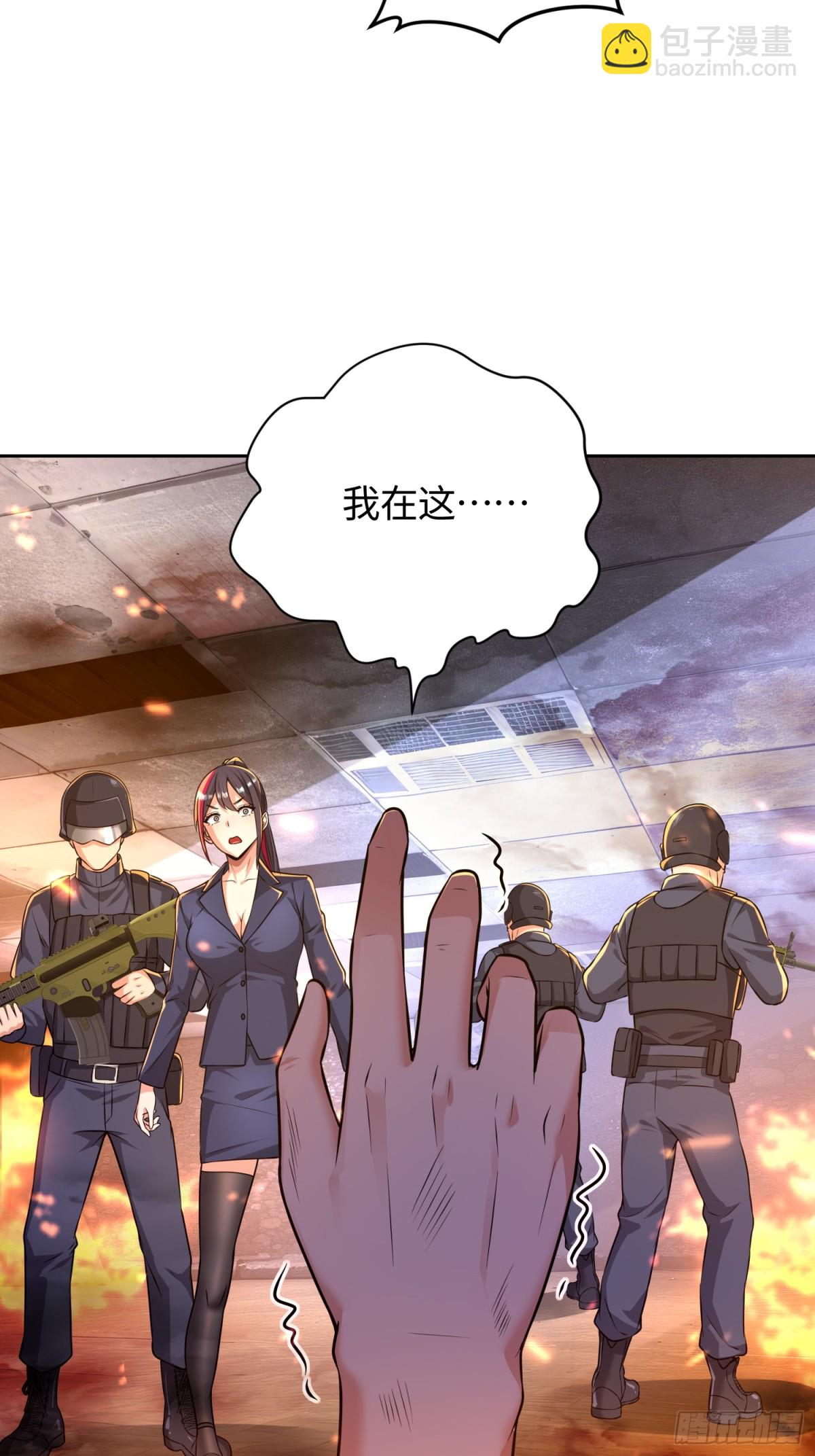 18 又又飞？(1/2)-第19话