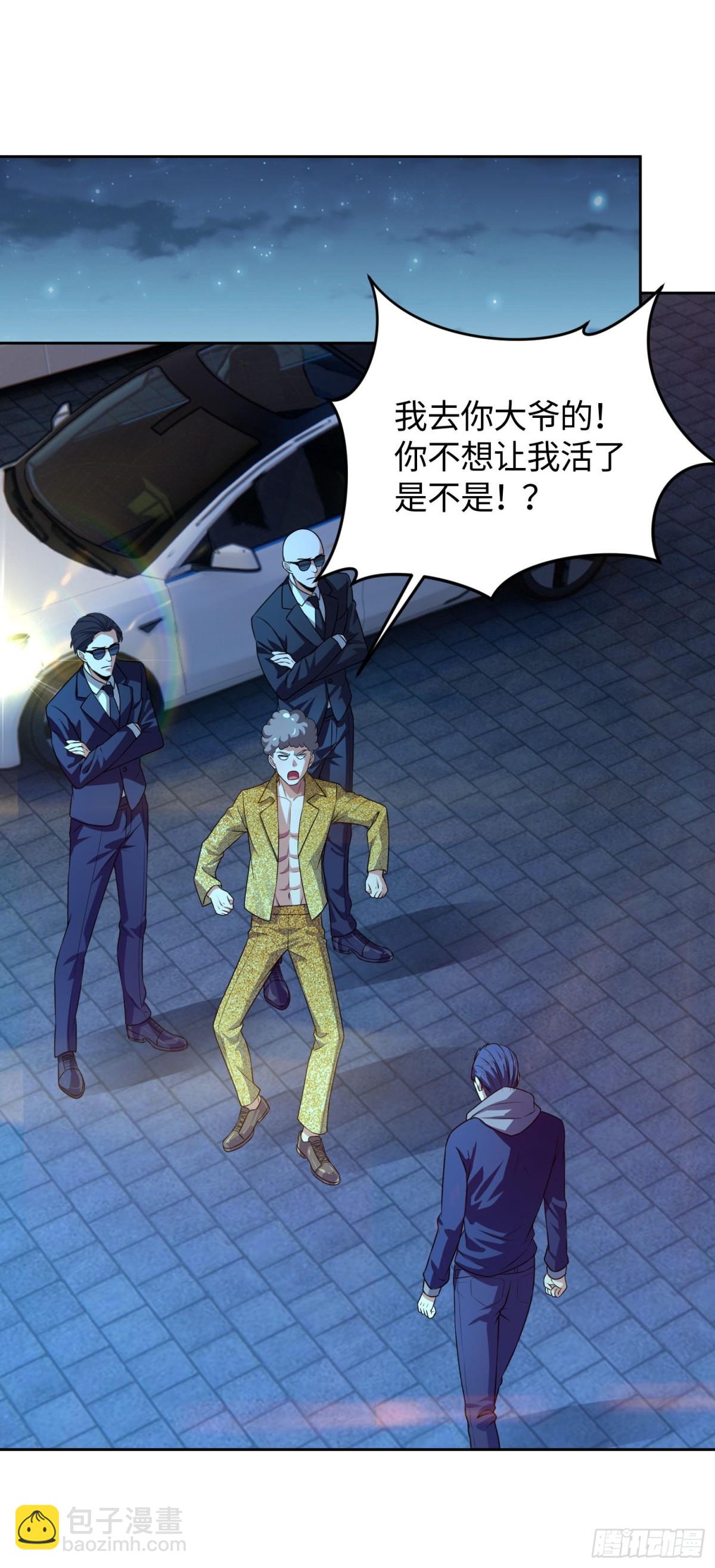 18 又又飞？(1/2)-第19话