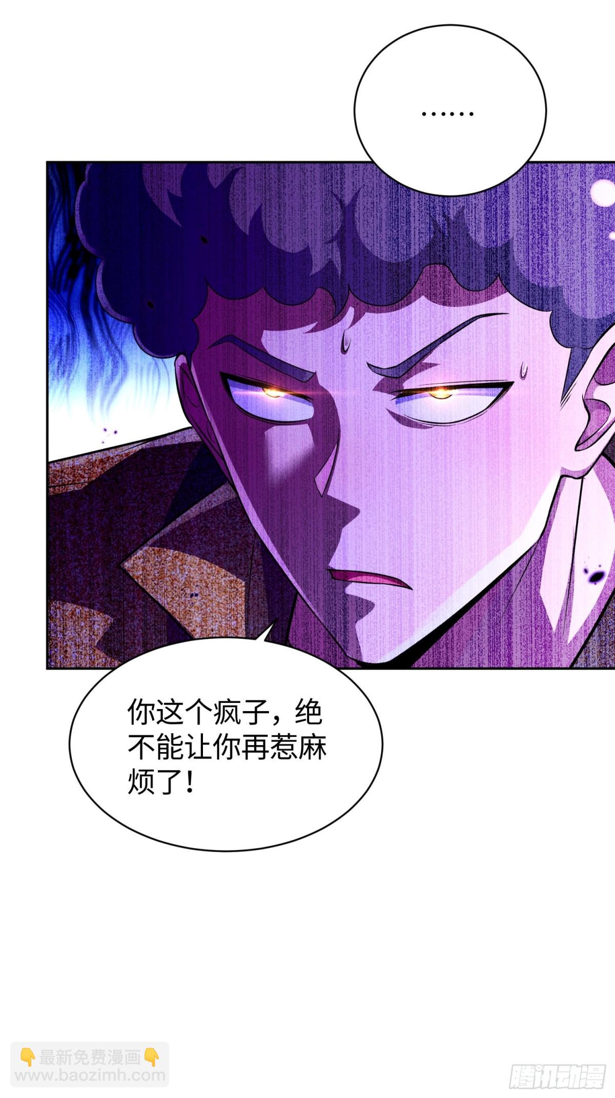 18 又又飞？(1/2)-第19话