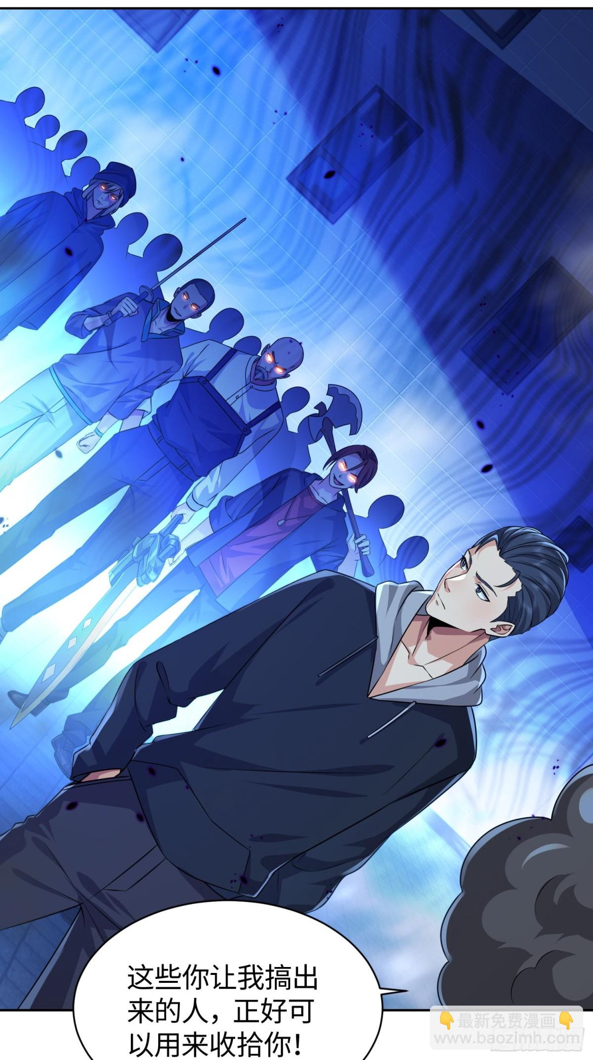 18 又又飞？(1/2)-第19话