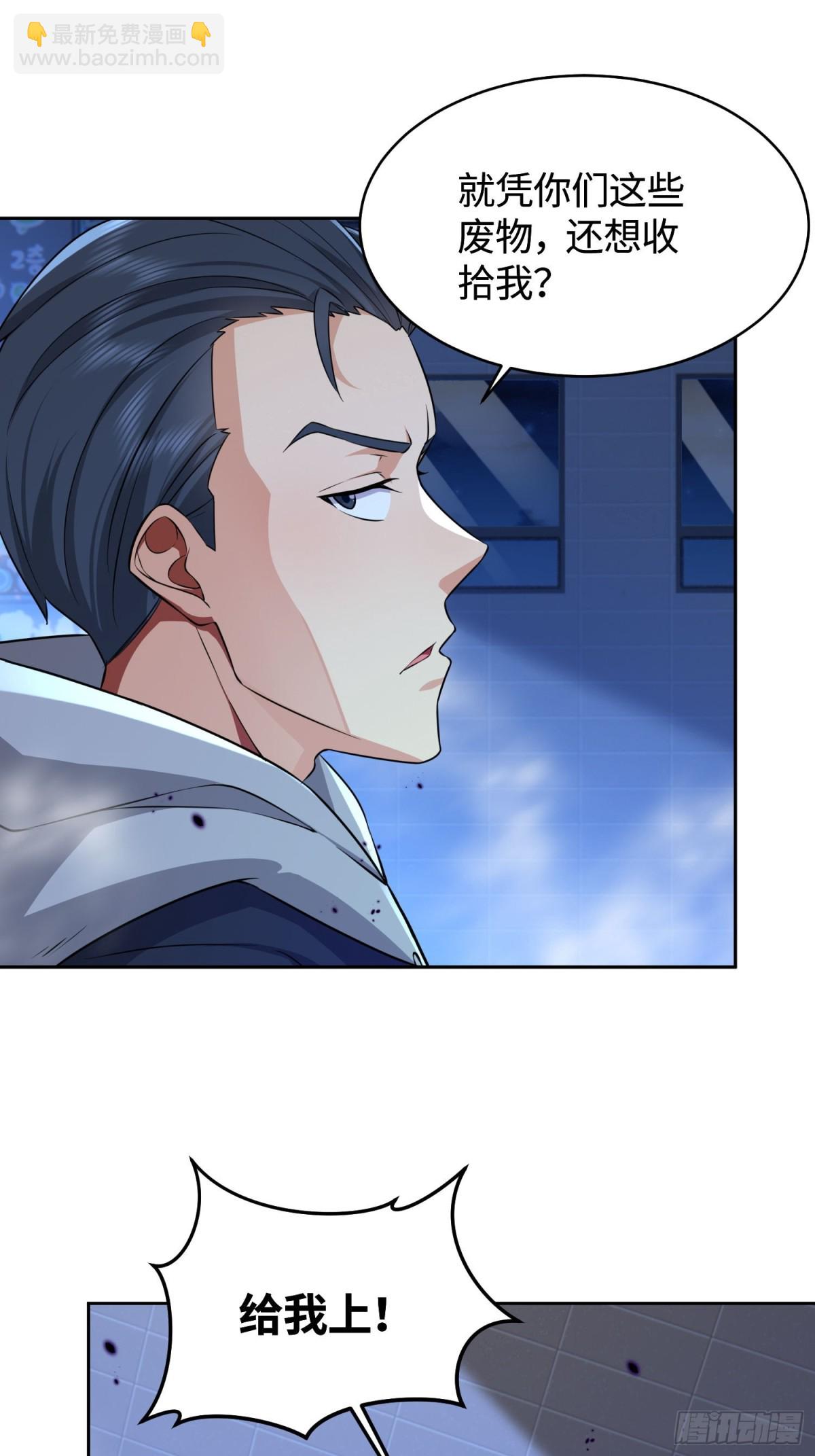 18 又又飞？(1/2)-第19话