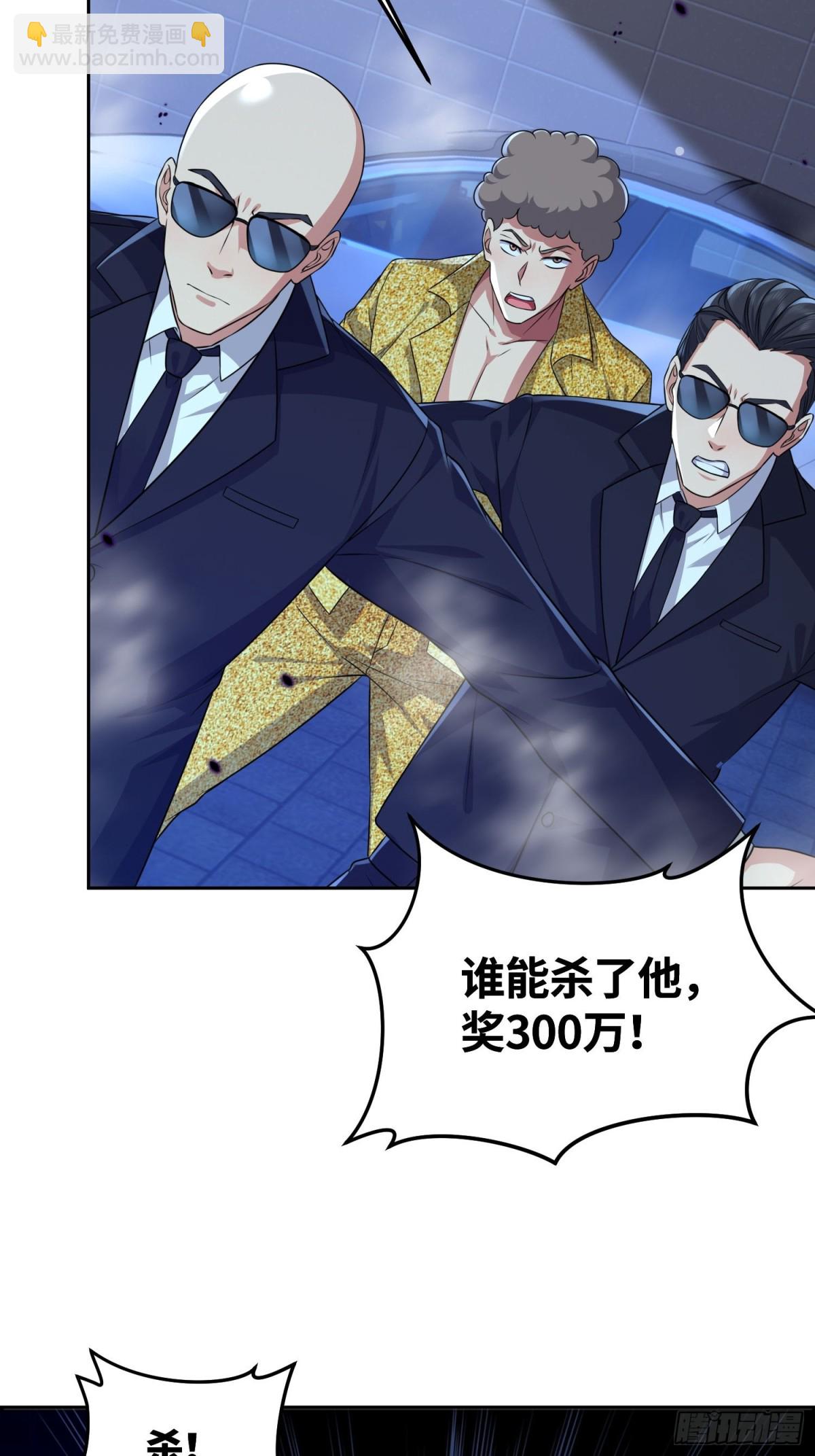 18 又又飞？(1/2)-第19话