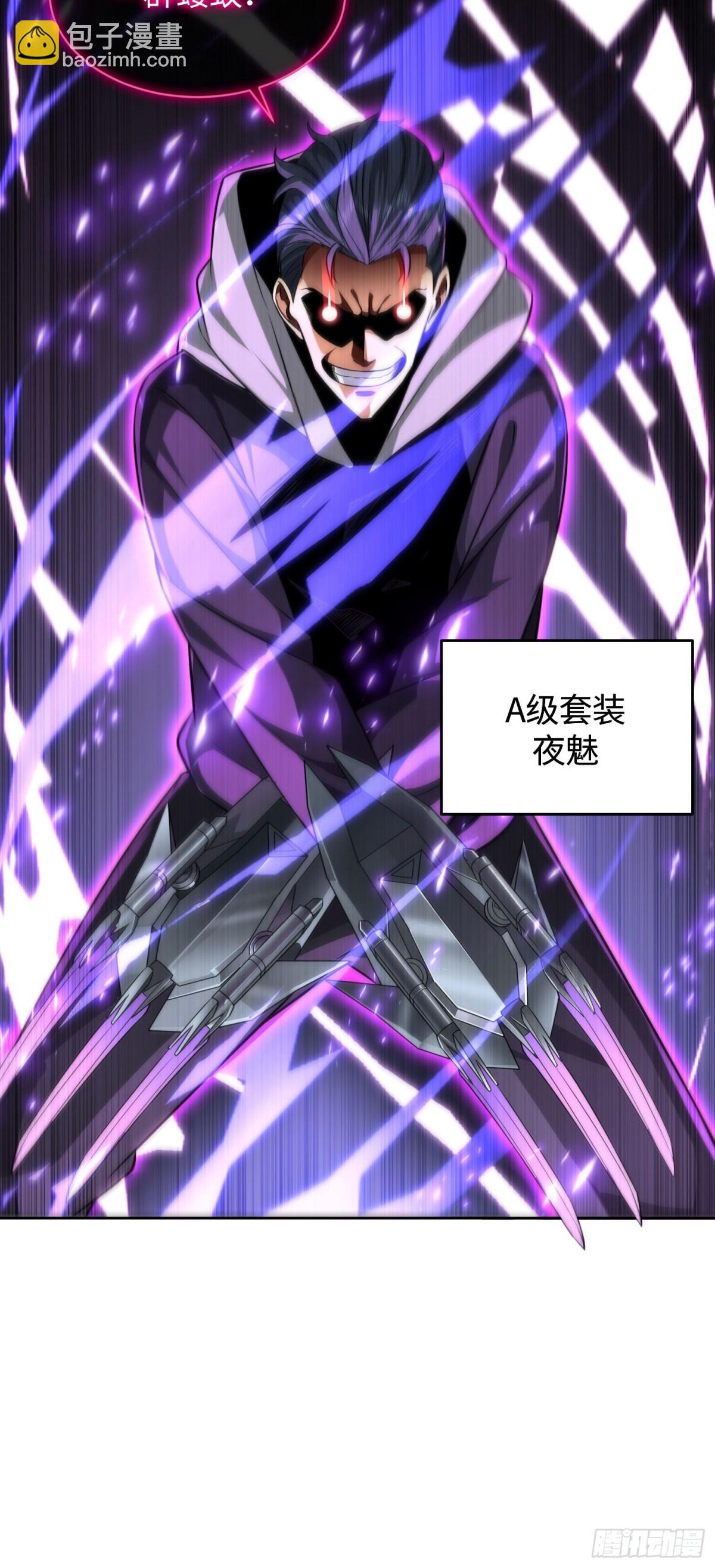 18 又又飞？(1/2)-第19话