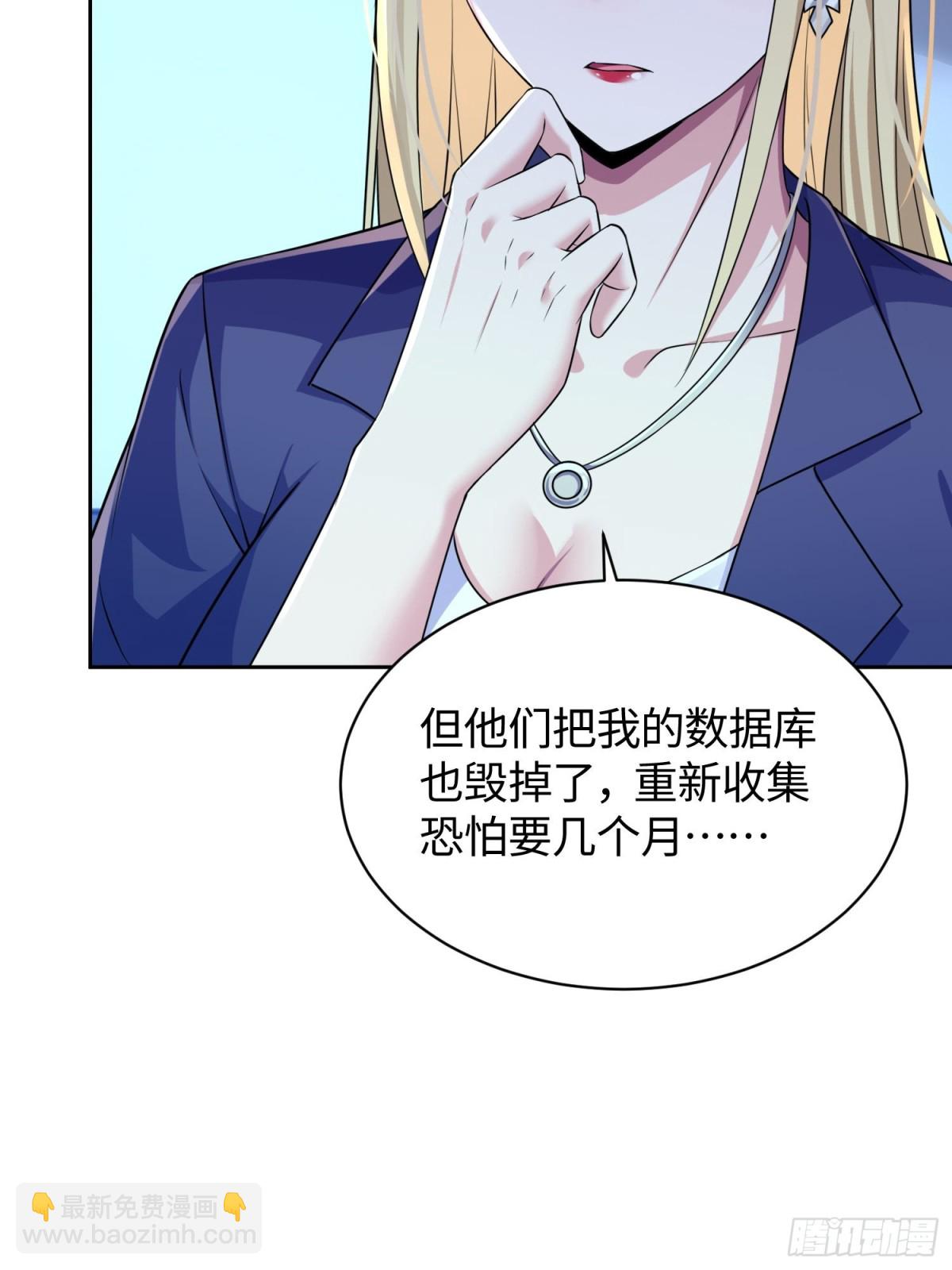 18 又又飞？(1/2)-第19话