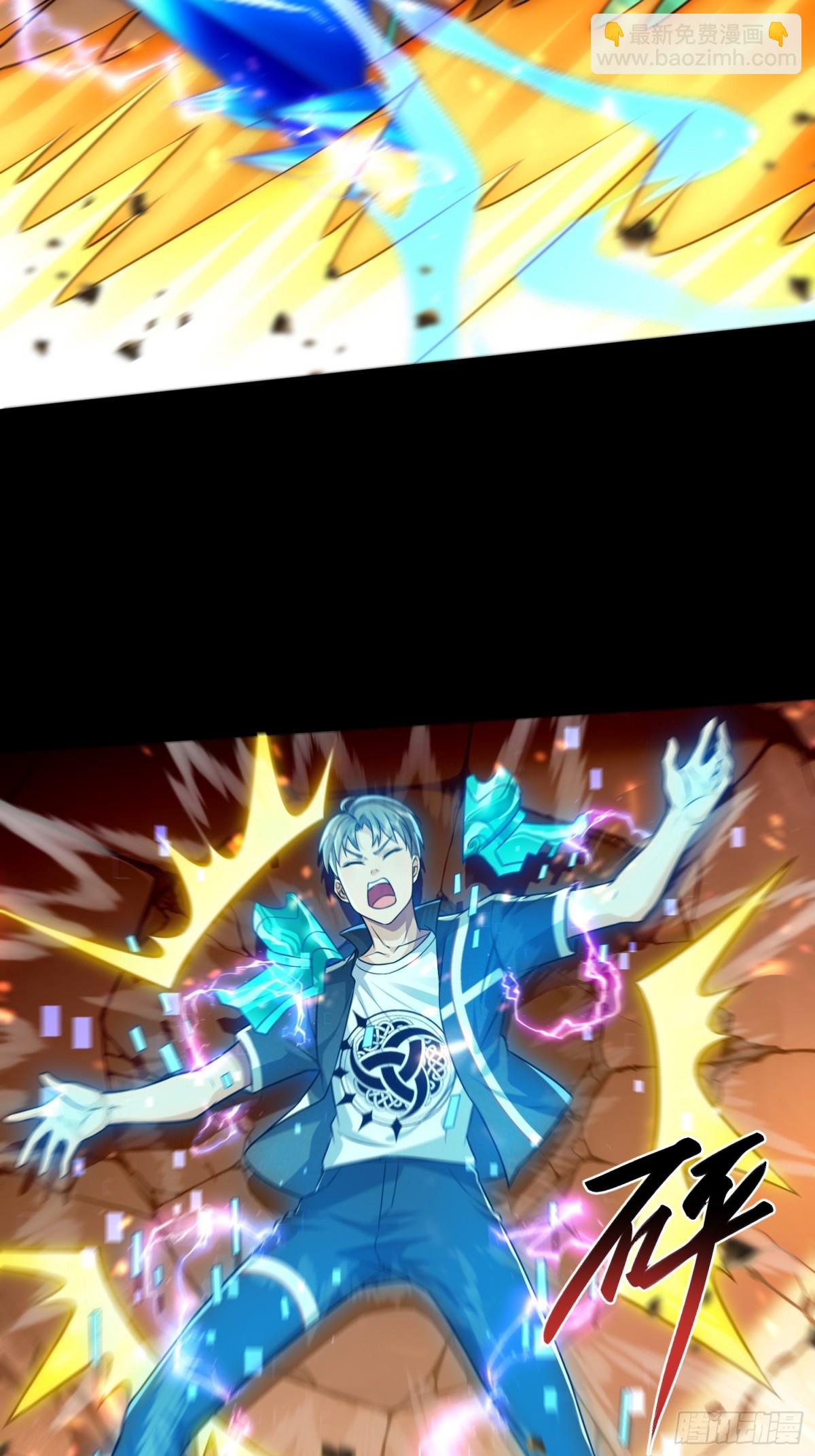 18 又又飞？(1/2)-第19话