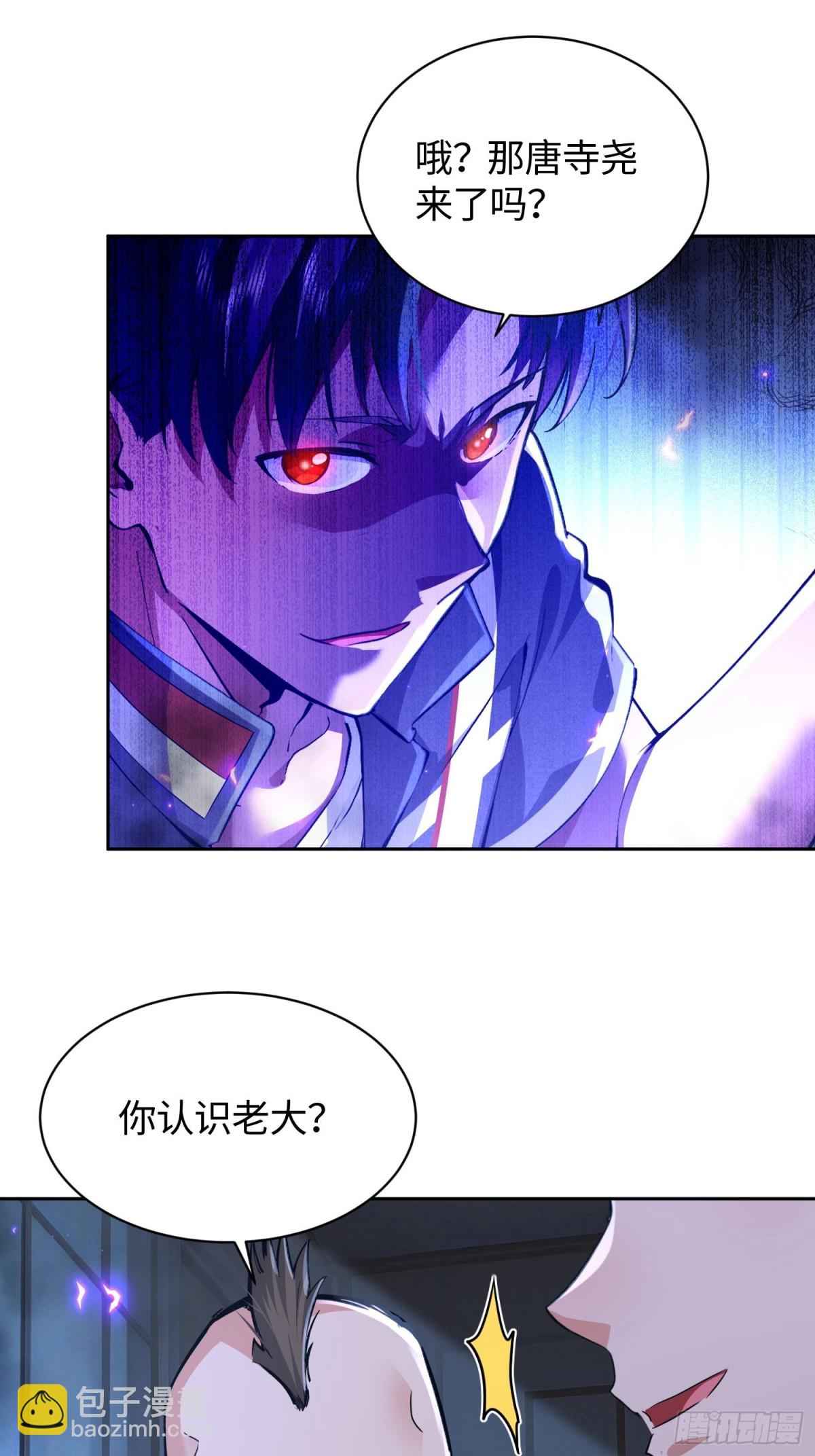 22 第三个妹子？-第23话