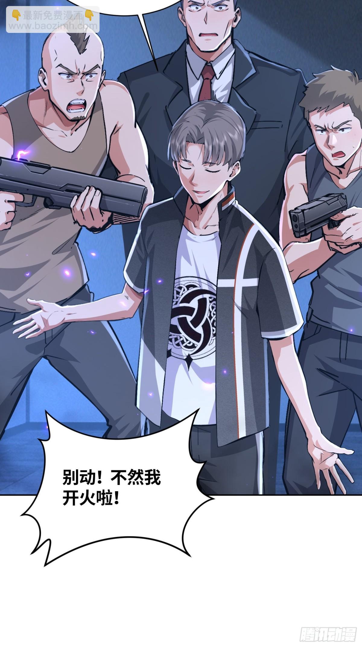 22 第三个妹子？-第23话