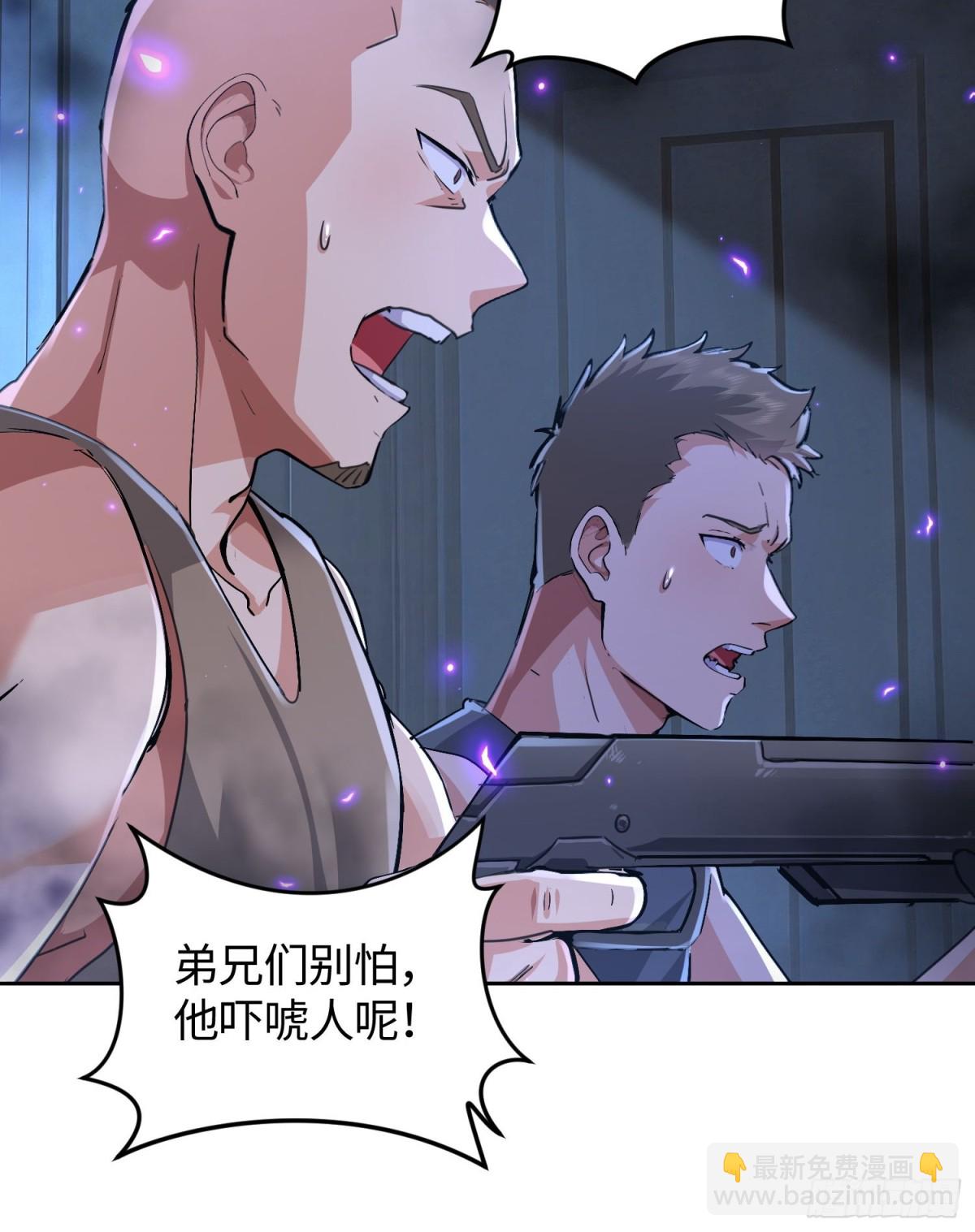 22 第三个妹子？-第23话