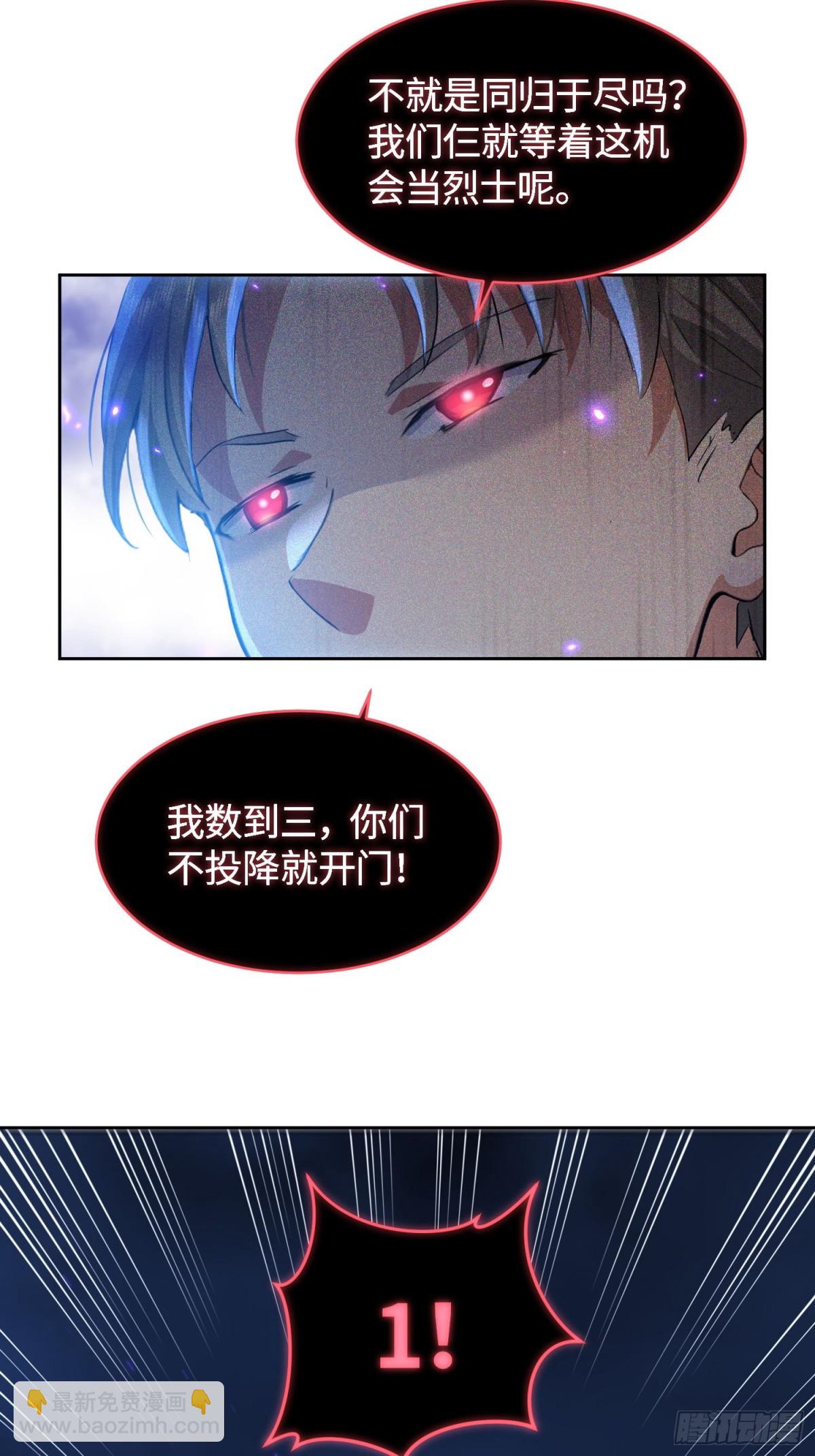 22 第三个妹子？-第23话