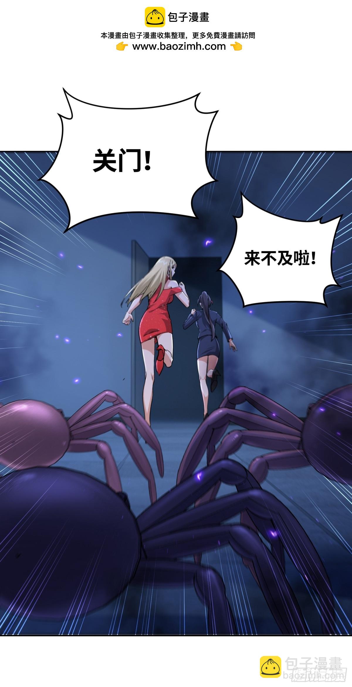 22 第三个妹子？-第23话