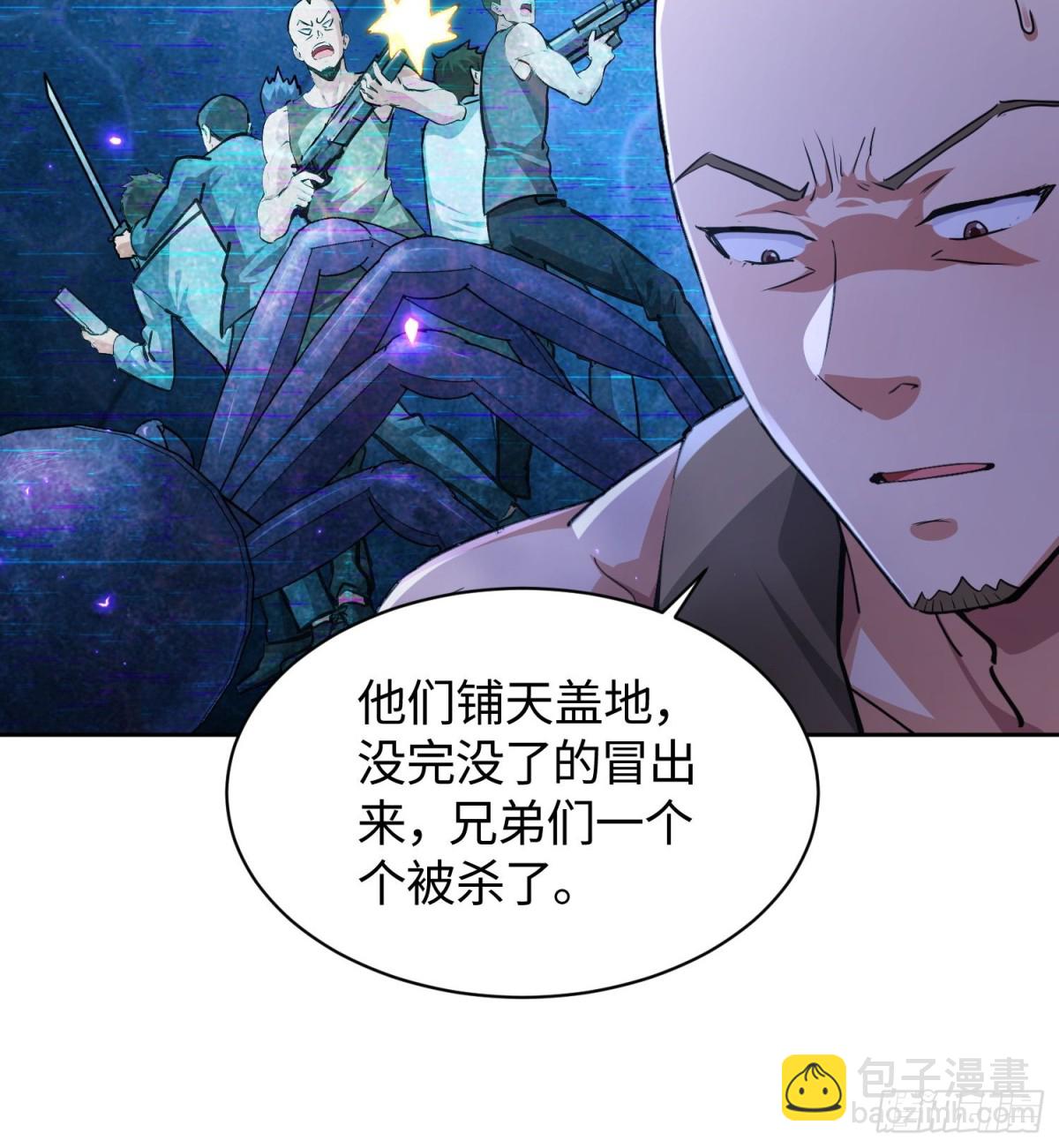 22 第三个妹子？-第23话