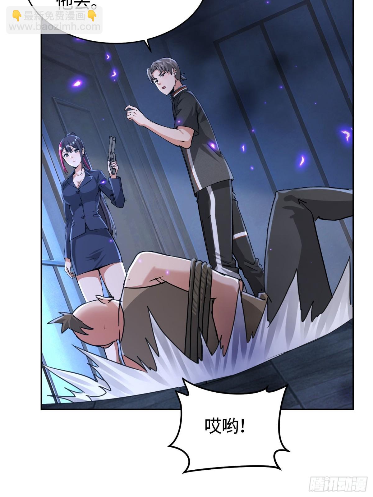 22 第三个妹子？-第23话