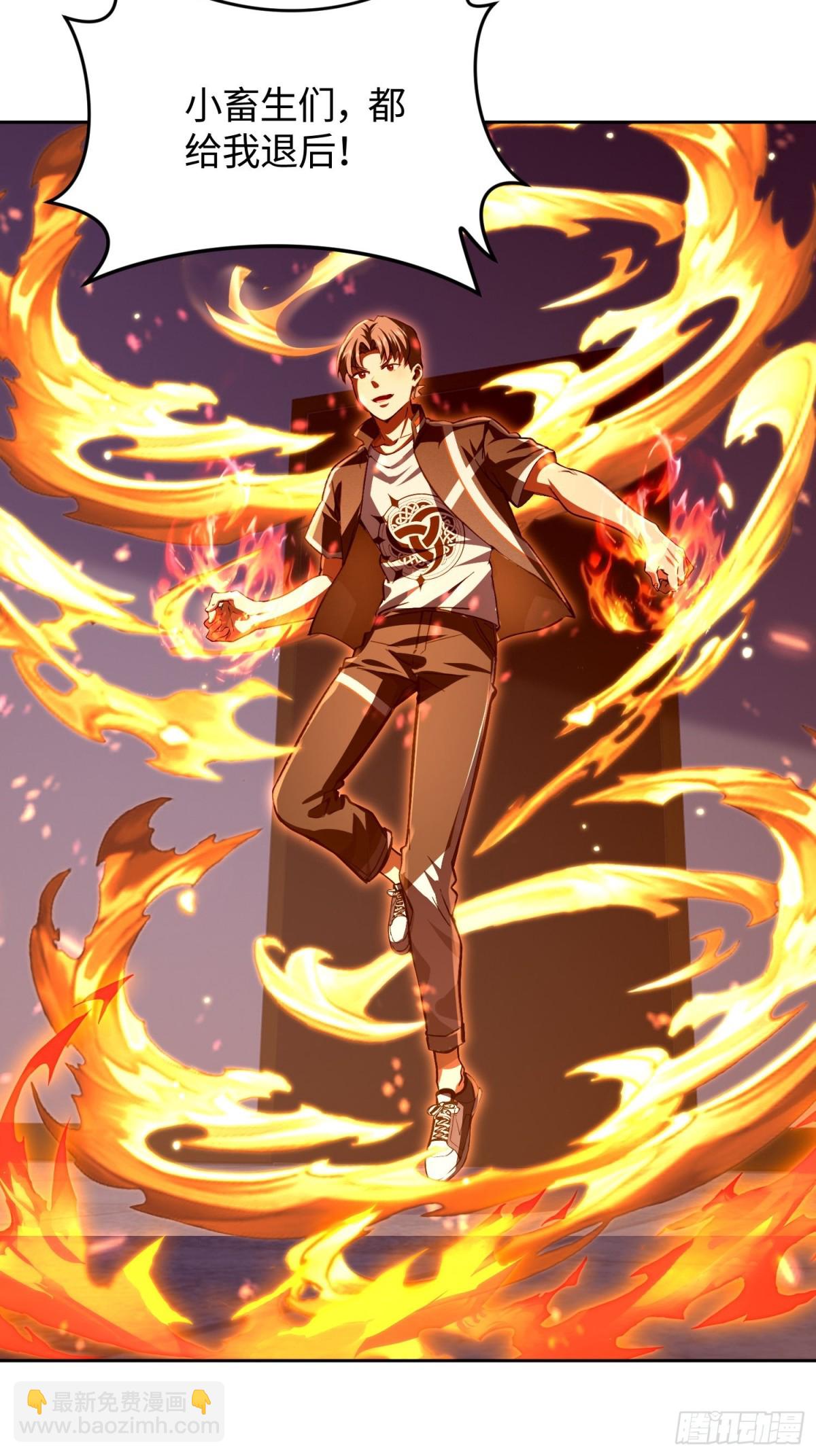 22 第三个妹子？-第23话