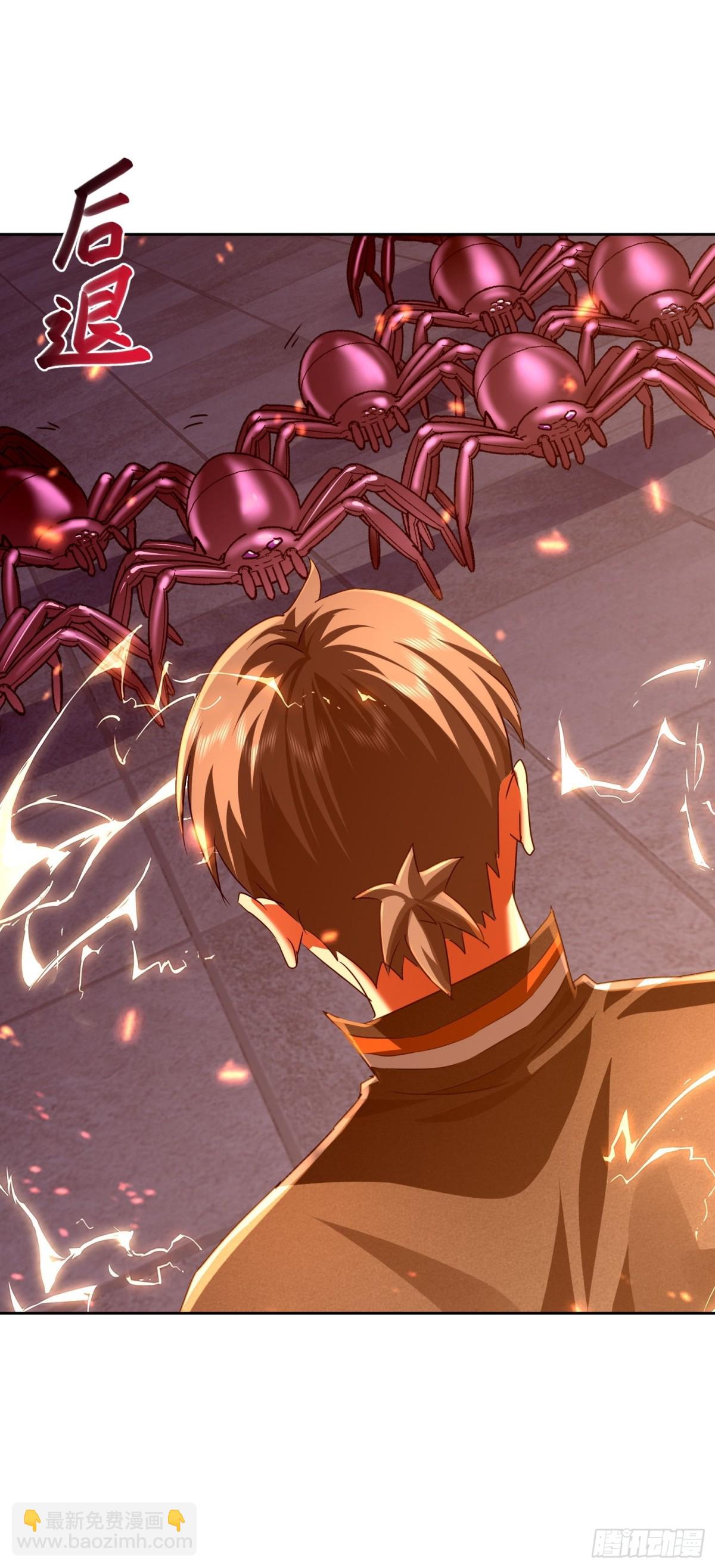 22 第三个妹子？-第23话