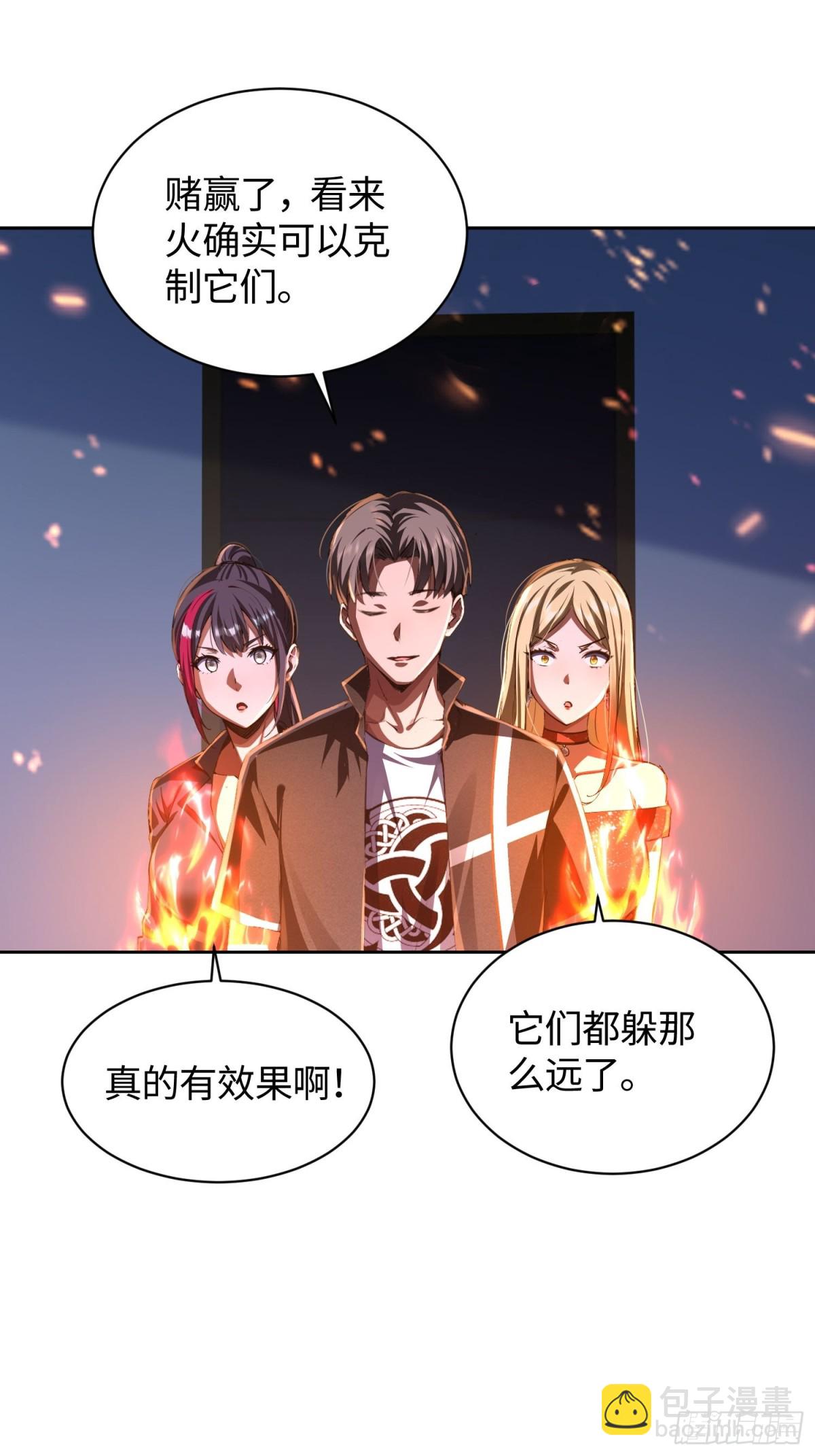 22 第三个妹子？-第23话