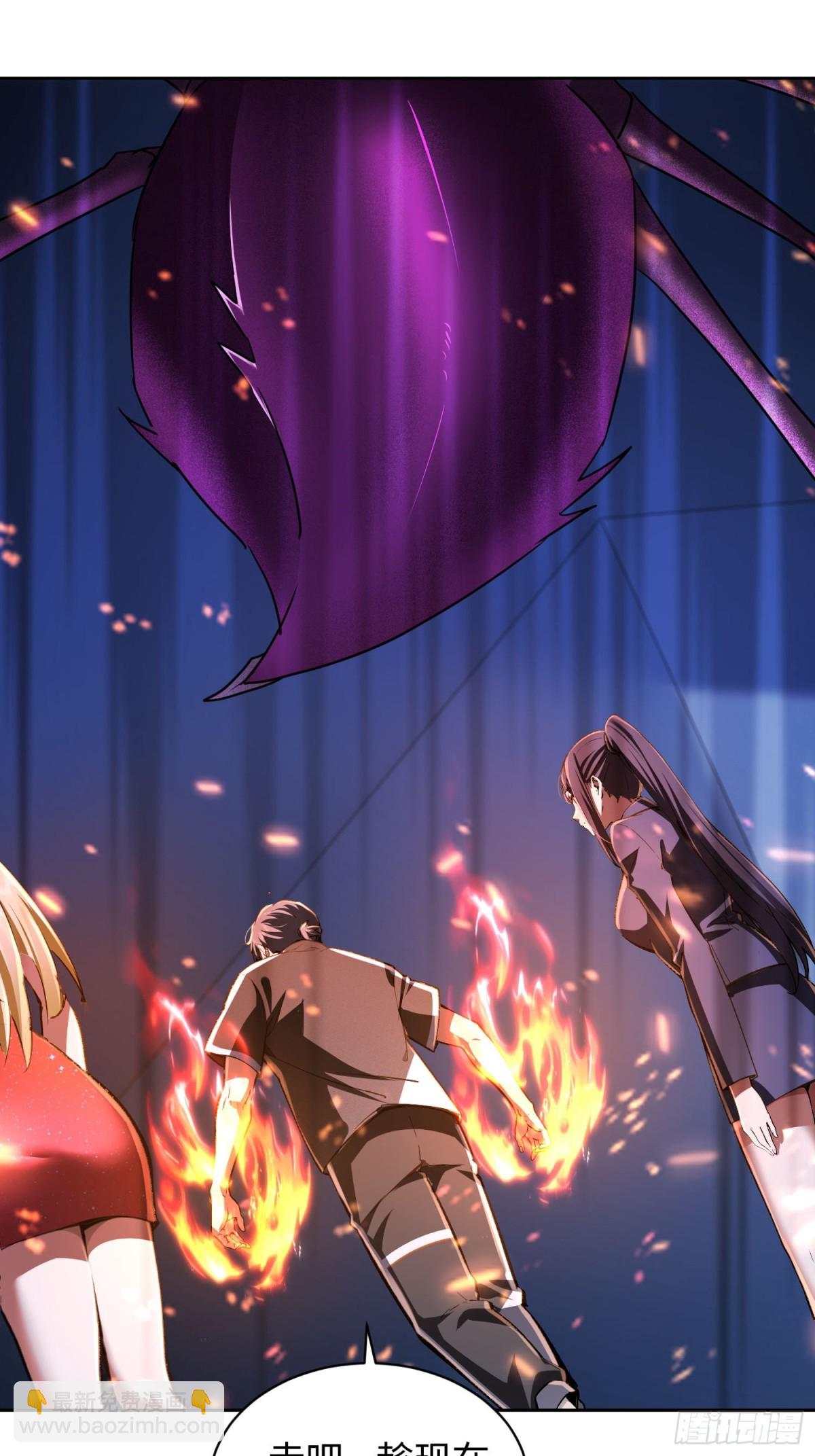 22 第三个妹子？-第23话