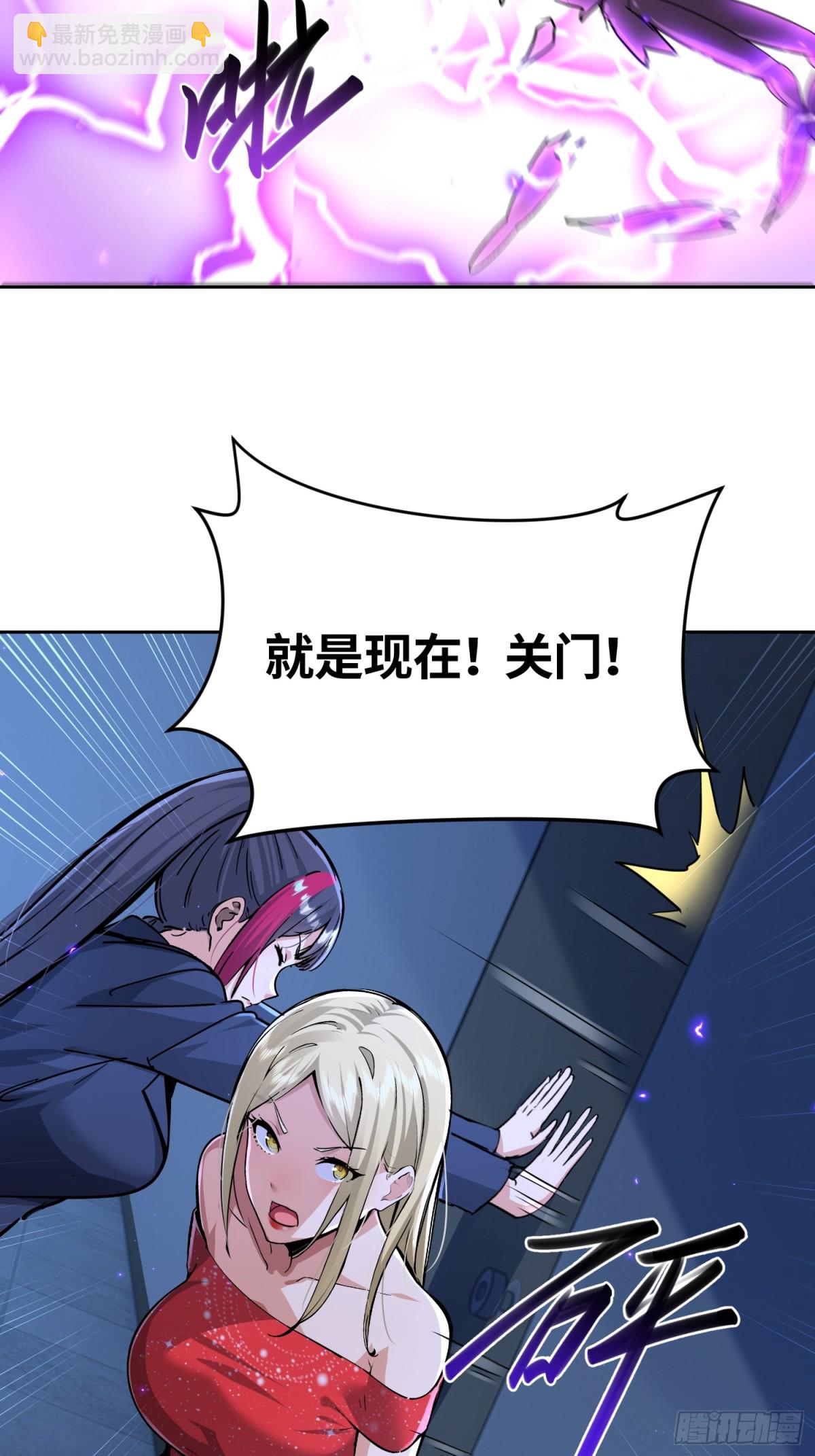 22 第三个妹子？-第23话