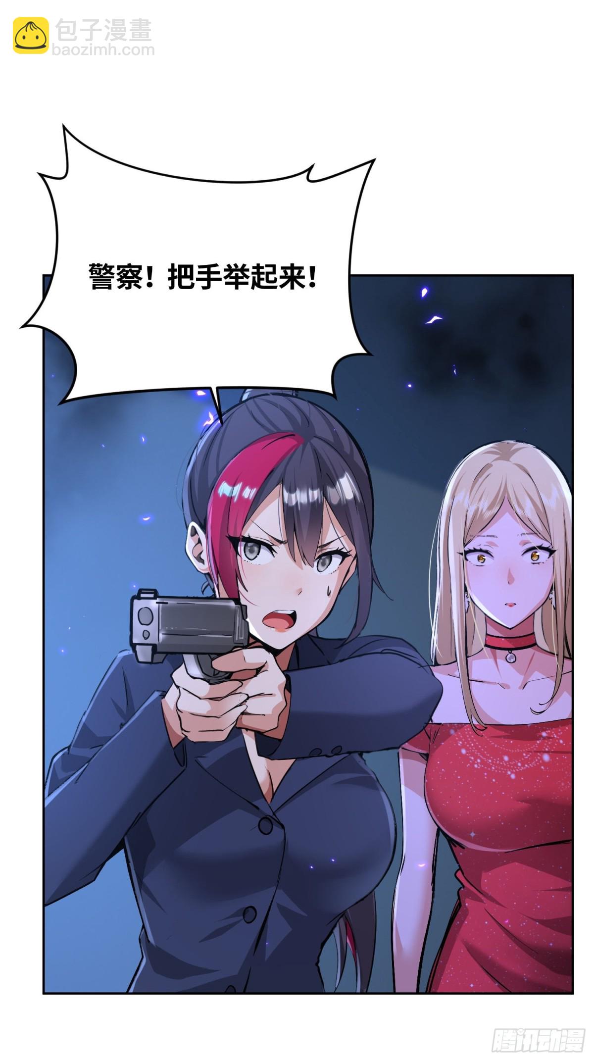 22 第三个妹子？-第23话