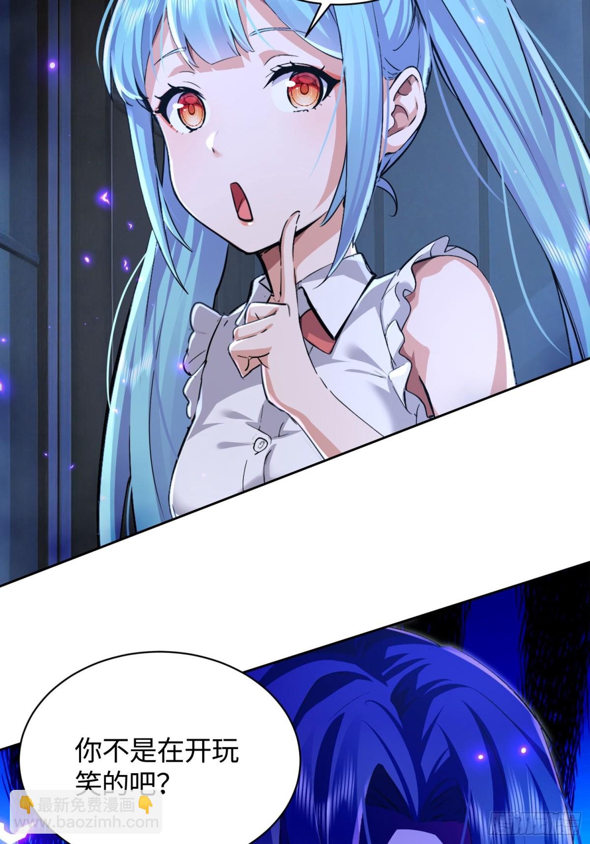 24 想不到是我吧！(1/2)-第25话