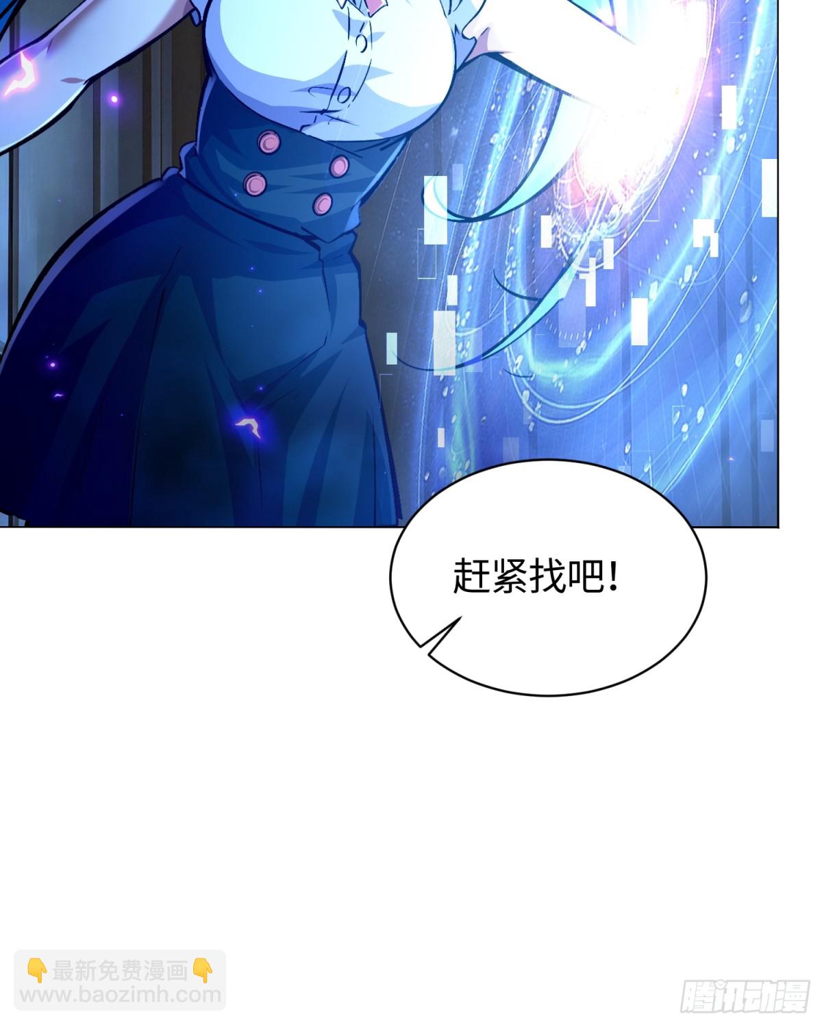 24 想不到是我吧！(1/2)-第25话