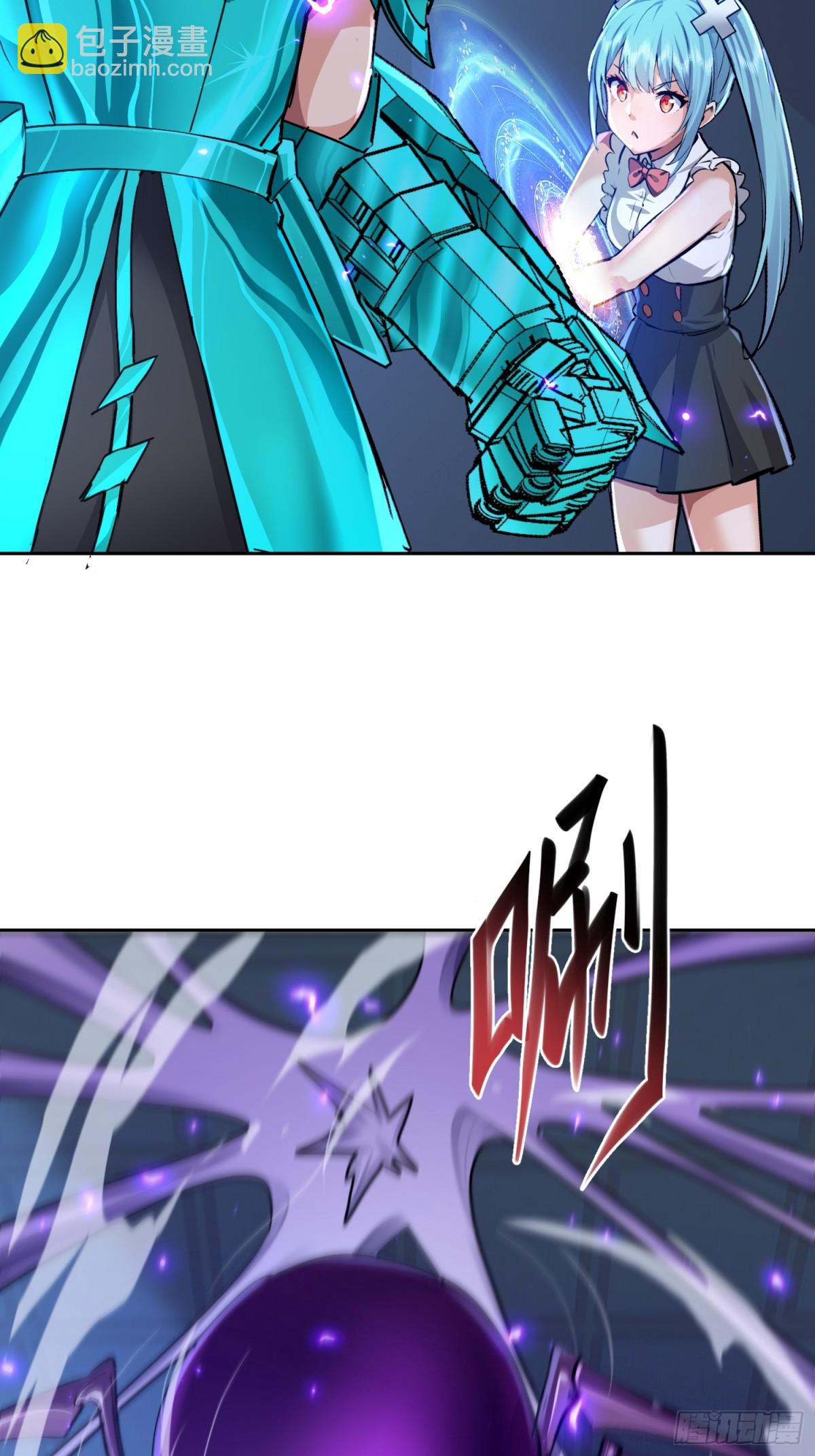 24 想不到是我吧！(1/2)-第25话