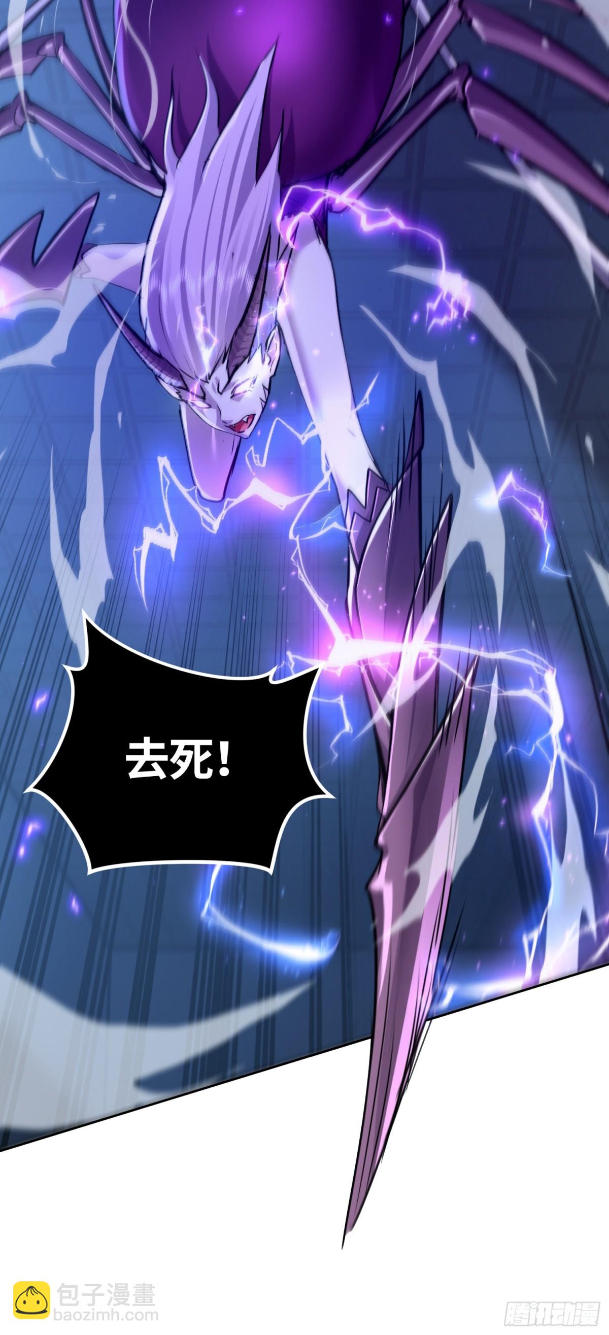 24 想不到是我吧！(1/2)-第25话