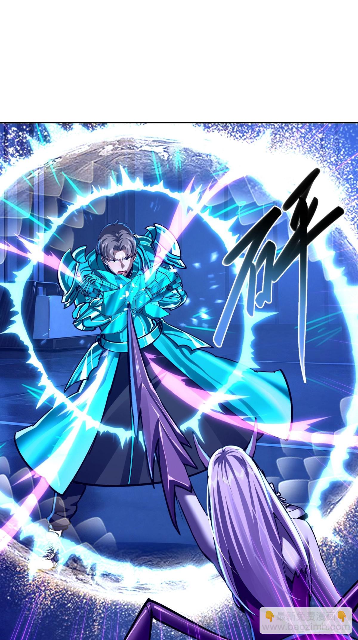 24 想不到是我吧！(1/2)-第25话