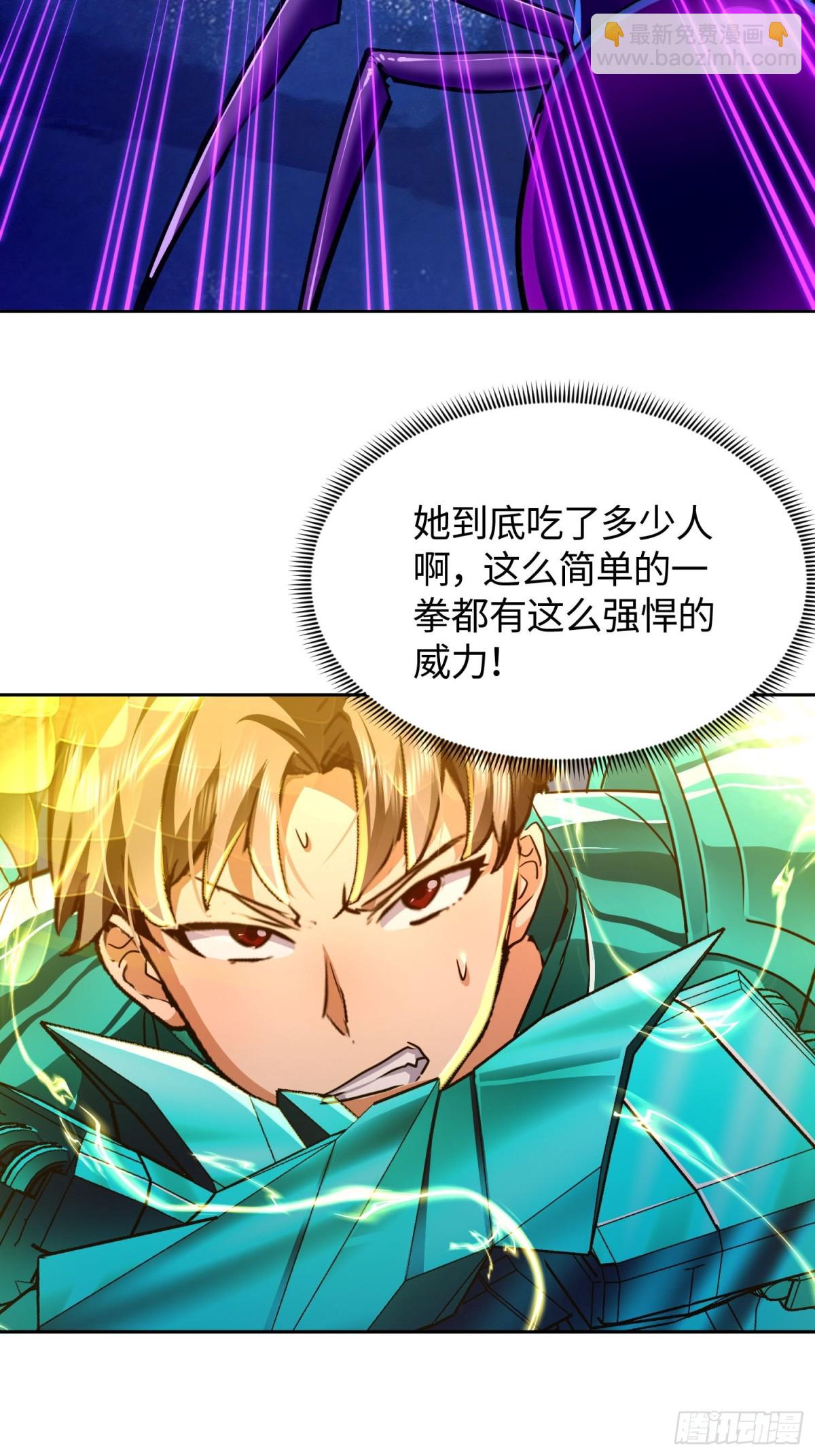 24 想不到是我吧！(1/2)-第25话