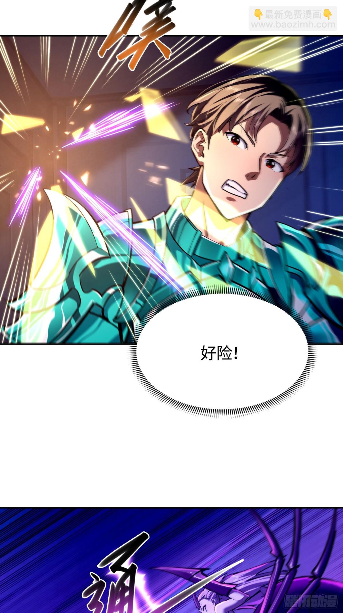 24 想不到是我吧！(1/2)-第25话