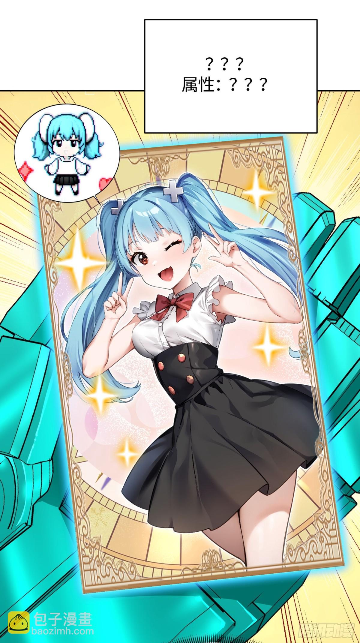 24 想不到是我吧！(1/2)-第25话