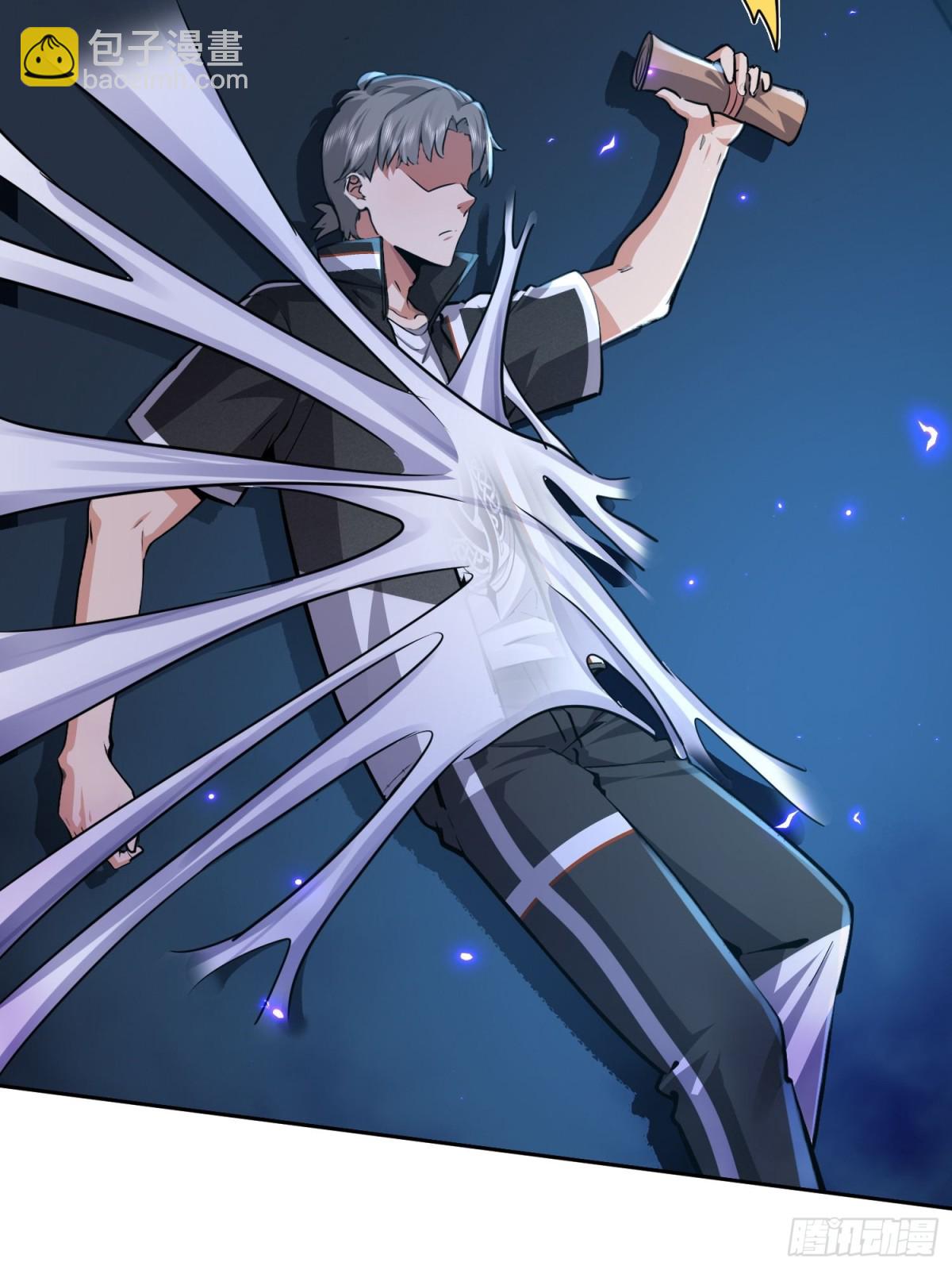 24 想不到是我吧！(1/2)-第25话