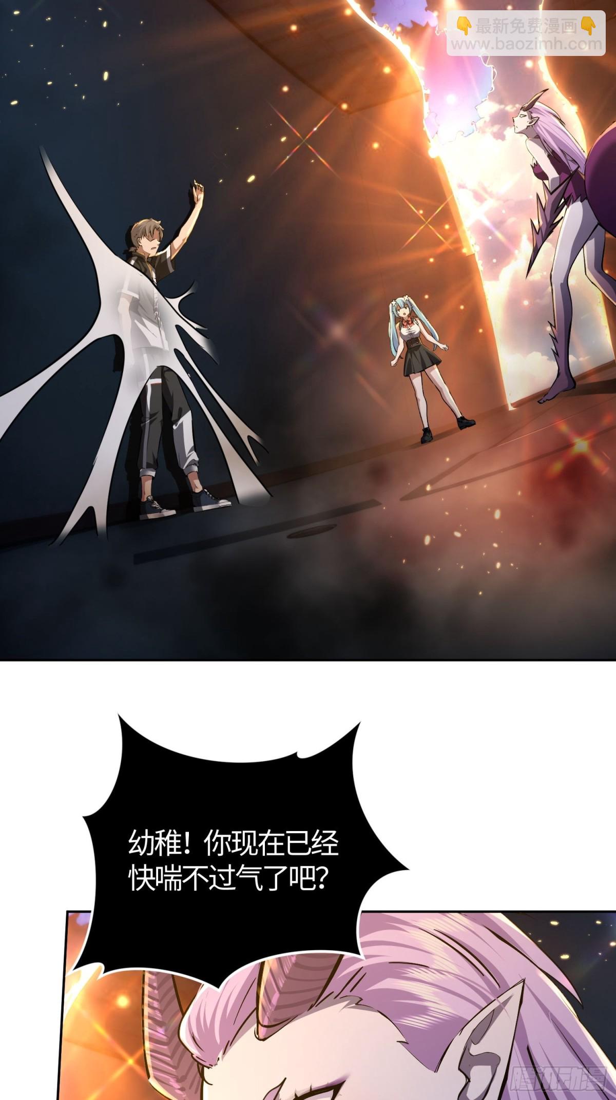 24 想不到是我吧！(1/2)-第25话