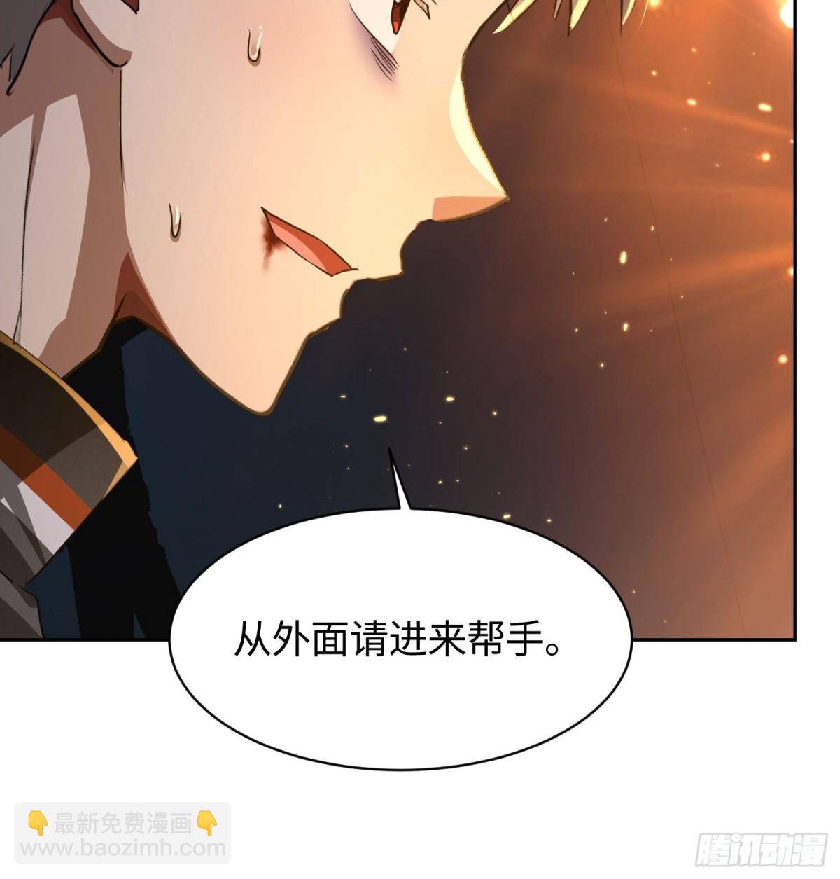 24 想不到是我吧！(1/2)-第25话