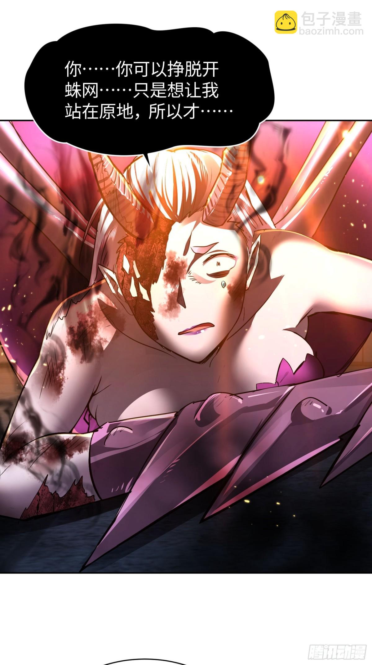 24 想不到是我吧！(1/2)-第25话