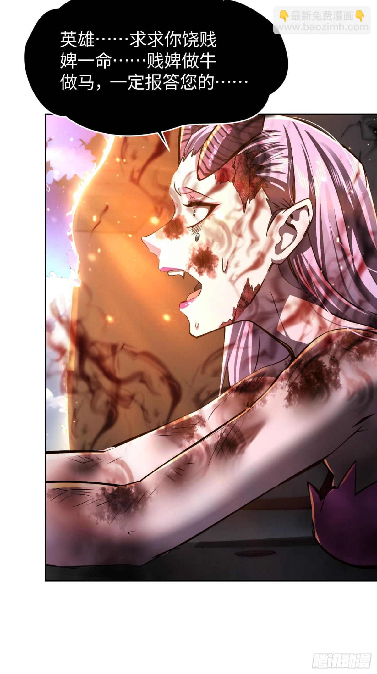 24 想不到是我吧！(1/2)-第25话