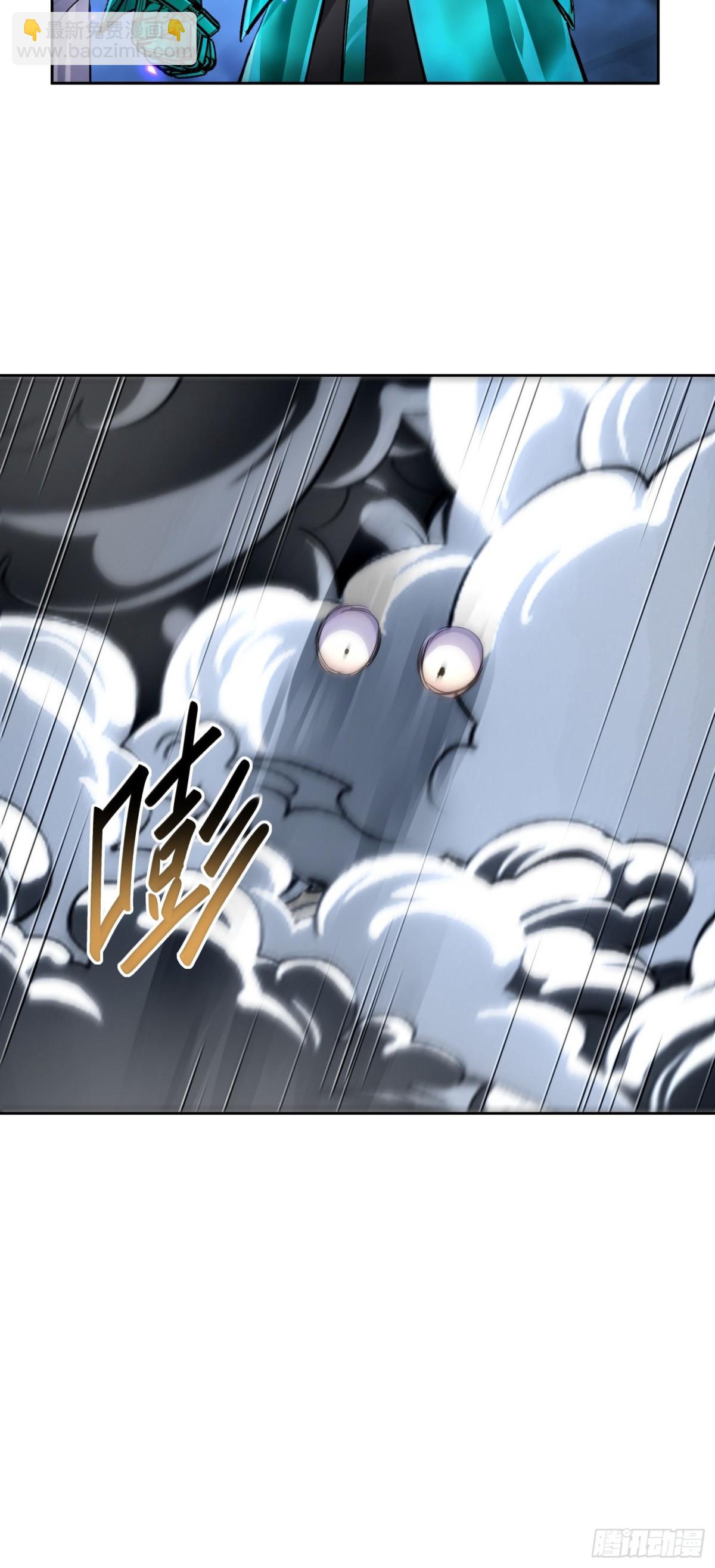 24 想不到是我吧！(1/2)-第25话