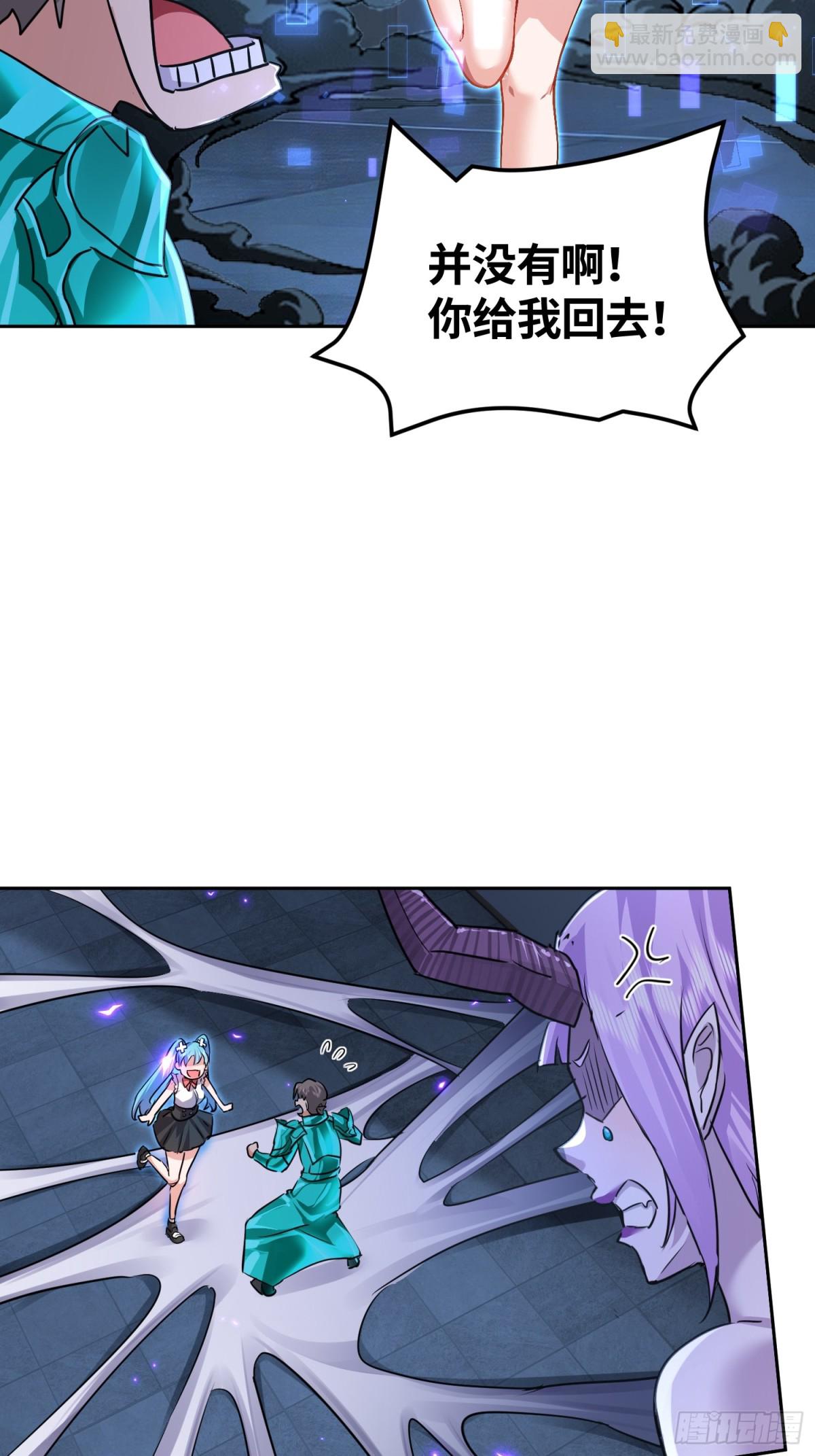 24 想不到是我吧！(1/2)-第25话