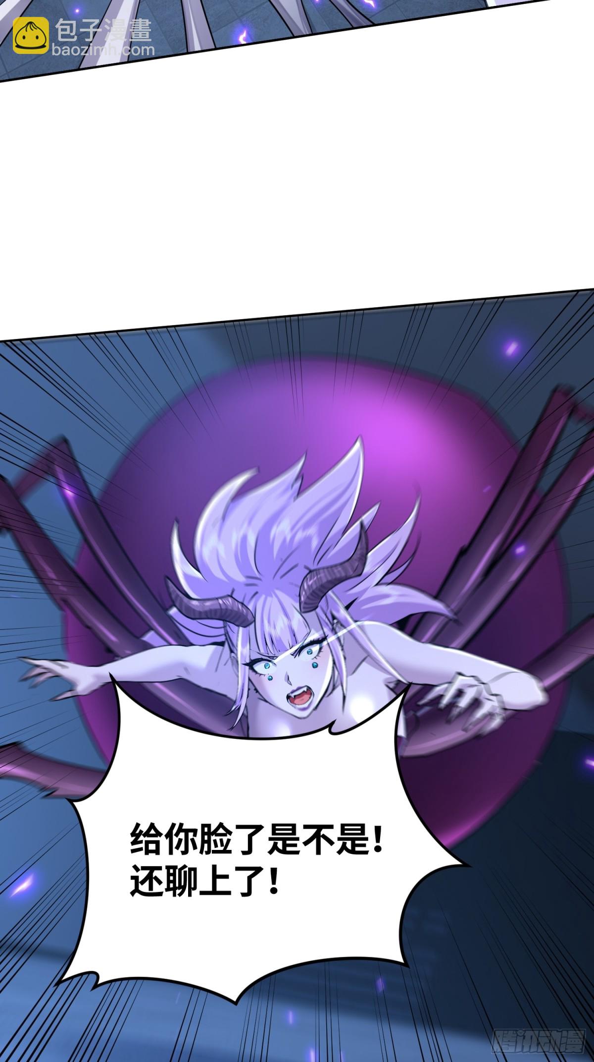 24 想不到是我吧！(1/2)-第25话